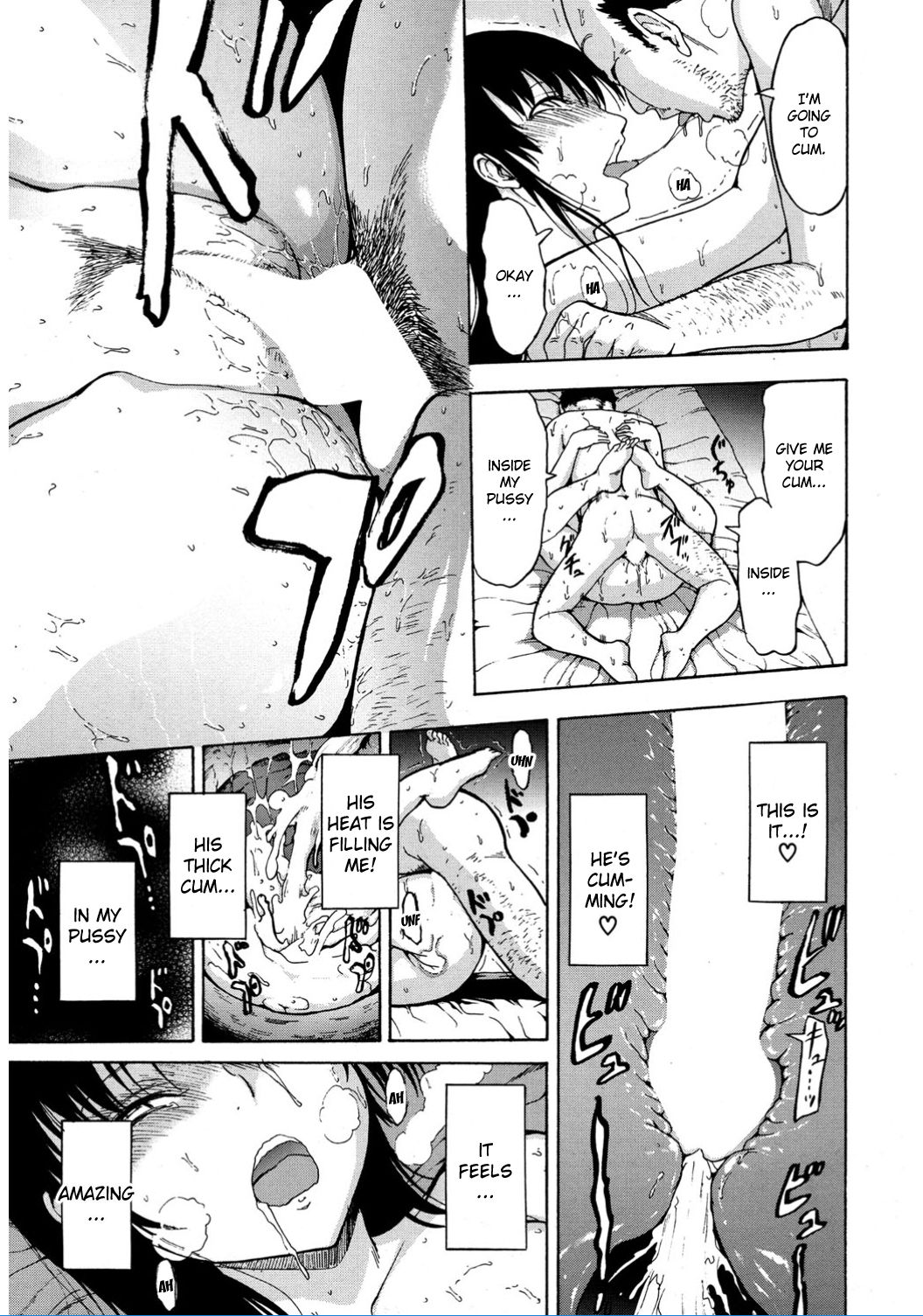 Onna Kyoushi Ichikawa Miyuki page 79