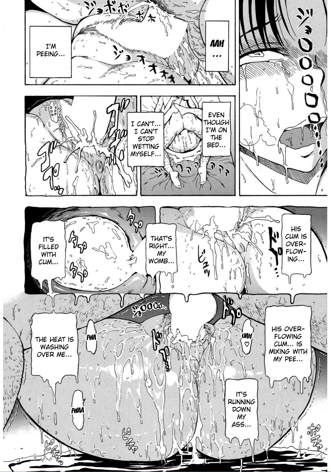 Onna Kyoushi Ichikawa Miyuki page 80