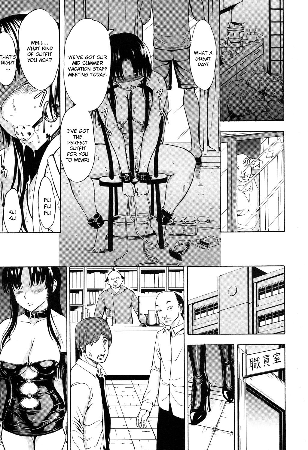Onna Kyoushi Ichikawa Miyuki page 83