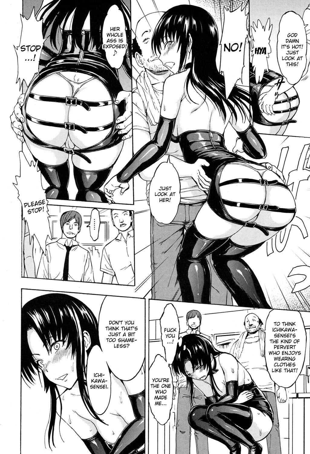 Onna Kyoushi Ichikawa Miyuki page 86
