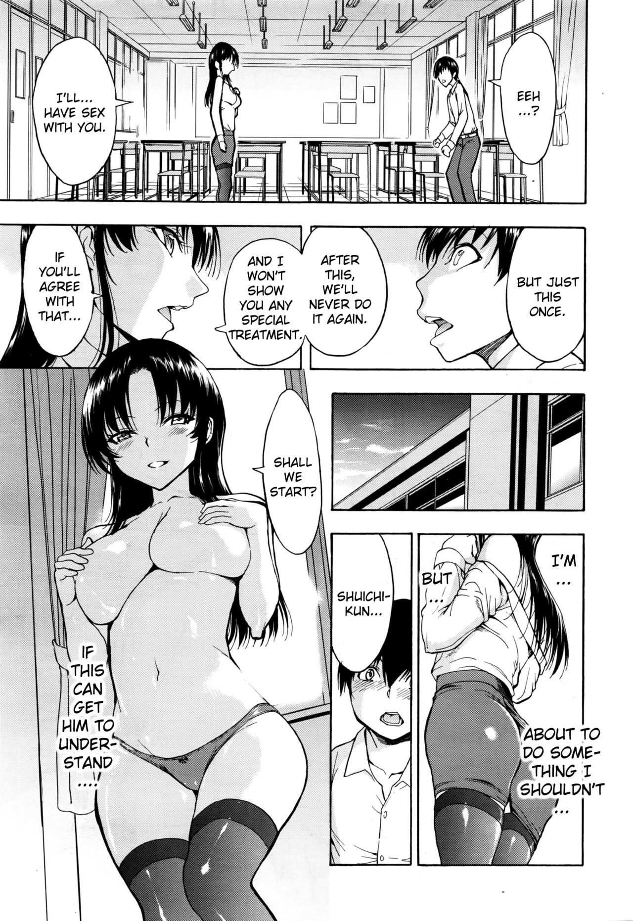 Onna Kyoushi Ichikawa Miyuki page 9