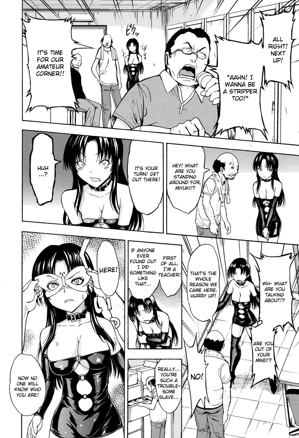 Onna Kyoushi Ichikawa Miyuki page 90