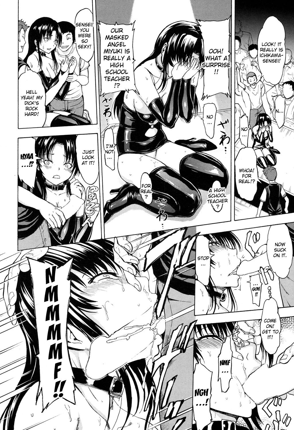 Onna Kyoushi Ichikawa Miyuki page 94
