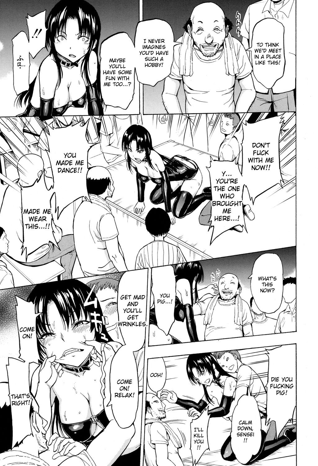 Onna Kyoushi Ichikawa Miyuki page 97