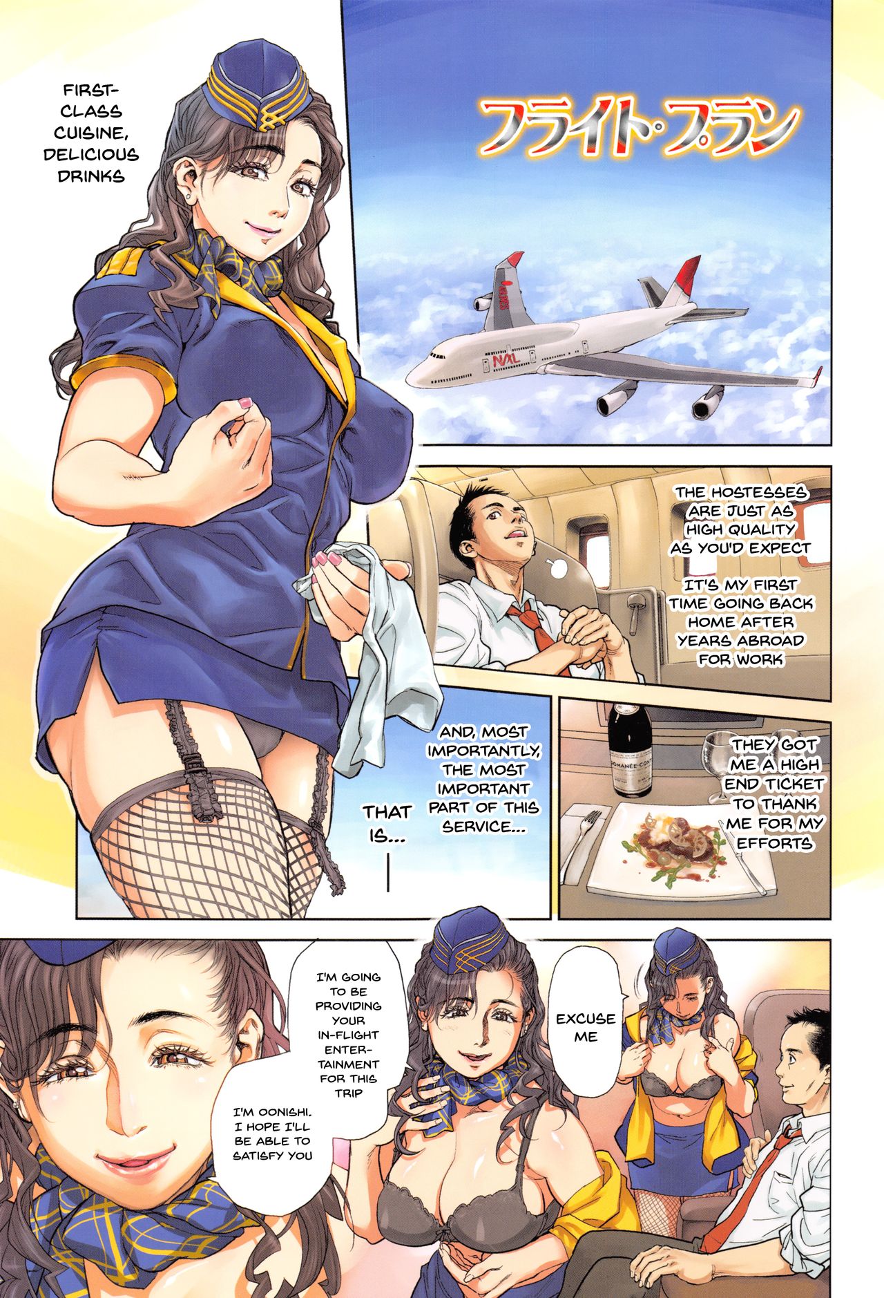 Onna Kyoushi ni Tsugu - MESSAGE to Mistress page 22