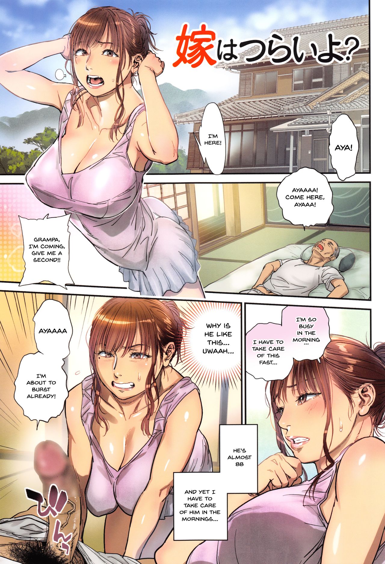 Onna Kyoushi ni Tsugu - MESSAGE to Mistress page 40