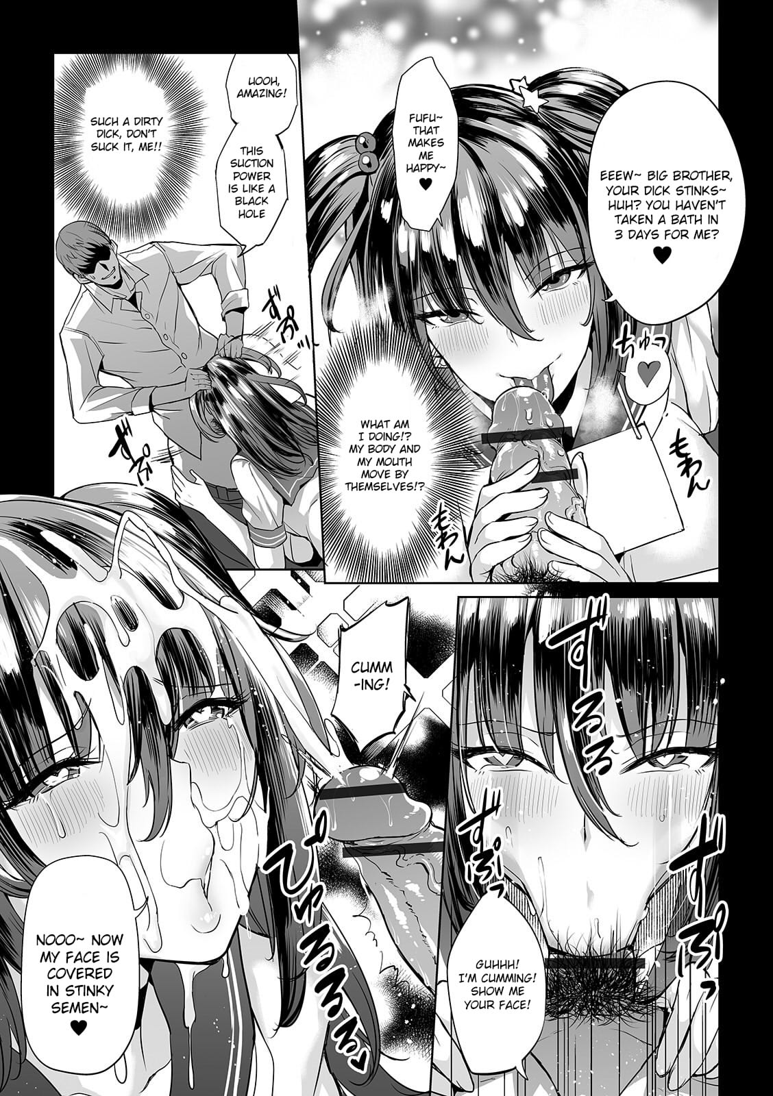 Onna Spy wa Nikubenki no Yume o Miru ka page 13