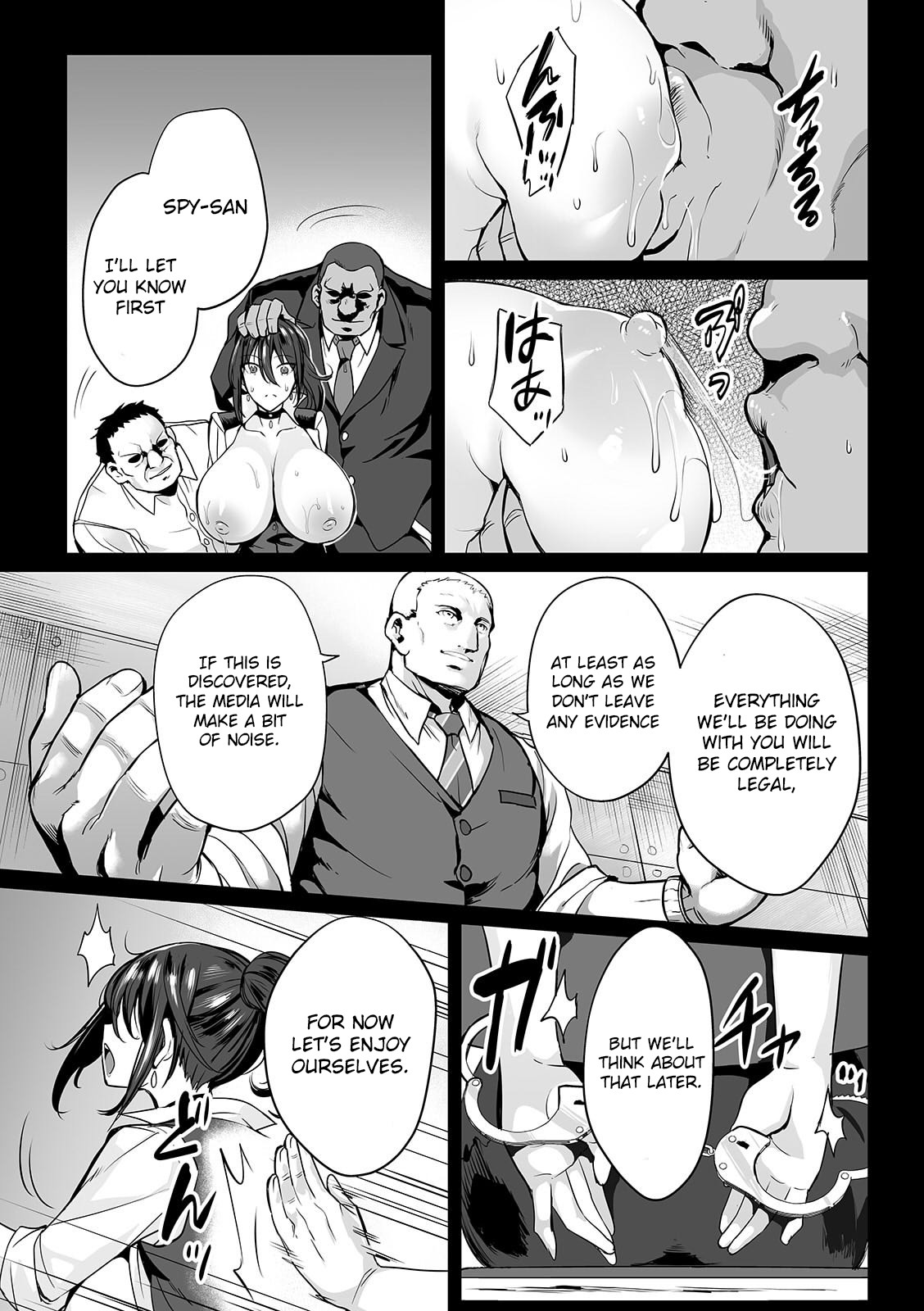 Onna Spy wa Nikubenki no Yume o Miru ka page 3