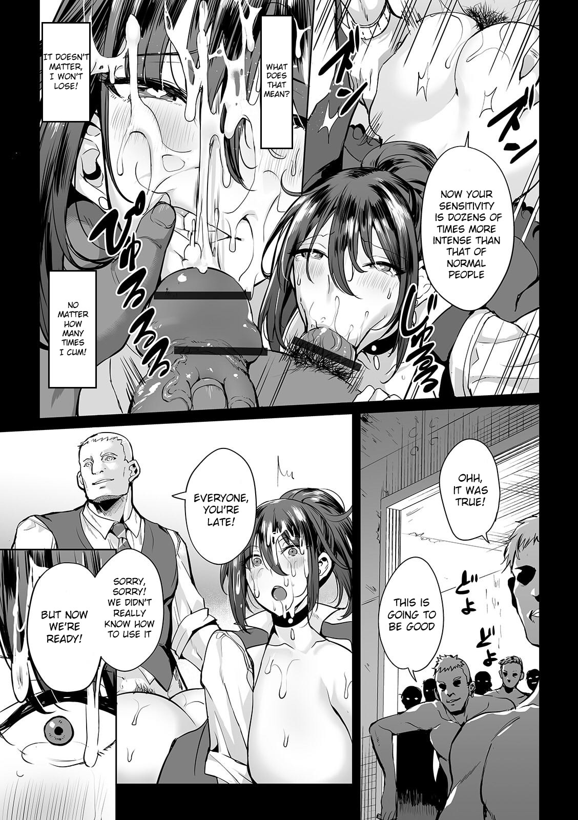 Onna Spy wa Nikubenki no Yume o Miru ka page 7