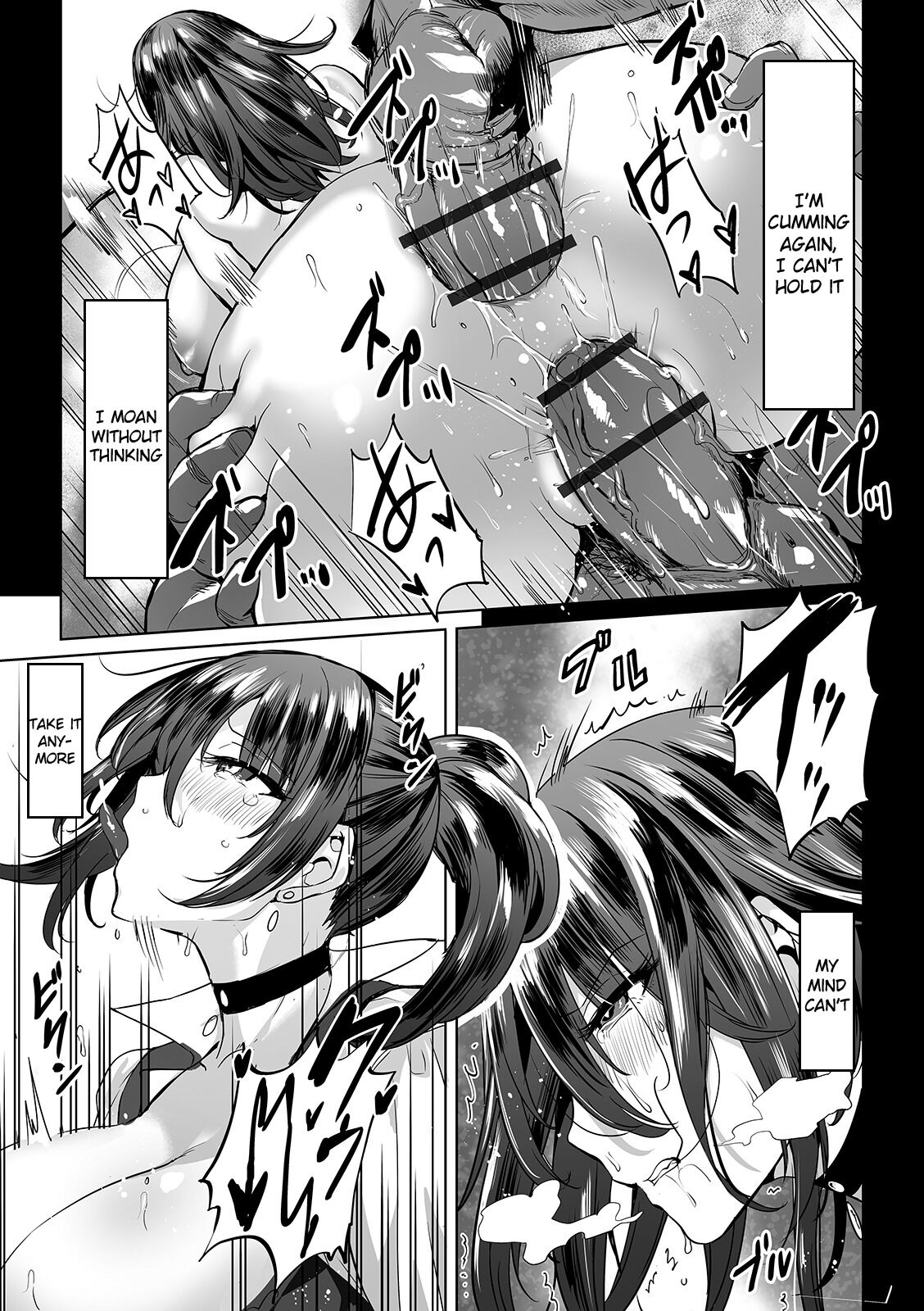 Onna Spy wa Nikubenki no Yume o Miru ka page 9