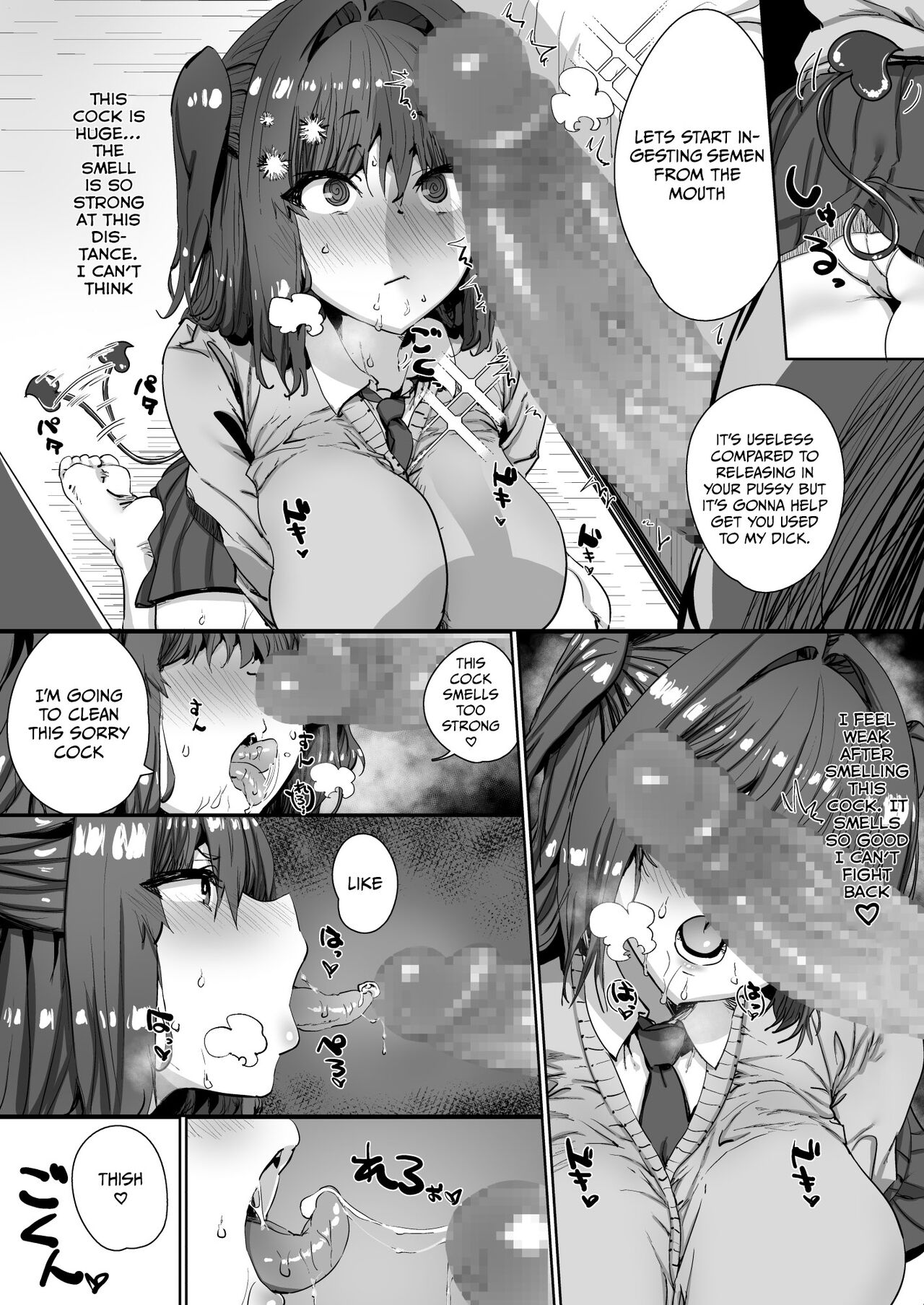 Onnanoko ga Aru Hi Totsuzen Succubus ni Natte Shimau Sekai no Hanashi page 12