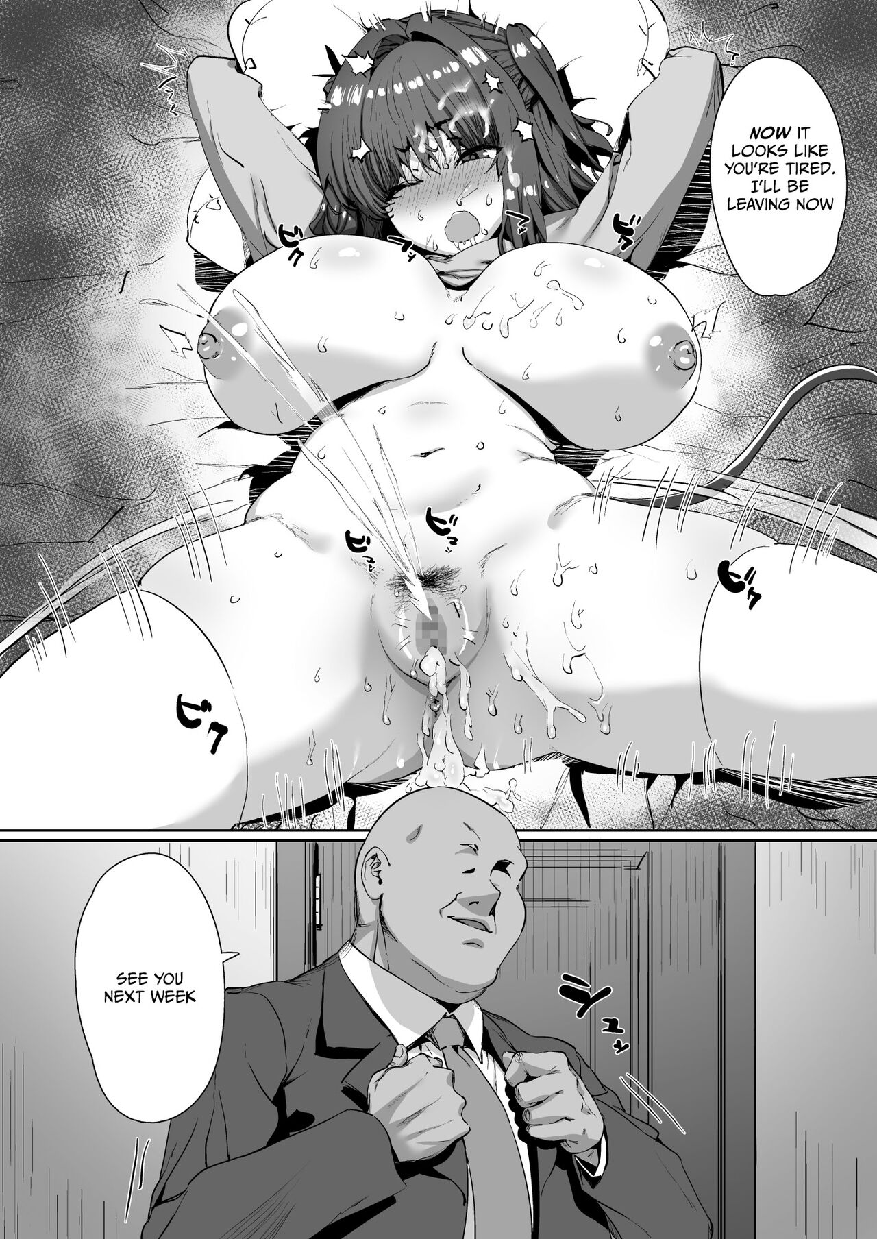 Onnanoko ga Aru Hi Totsuzen Succubus ni Natte Shimau Sekai no Hanashi page 25