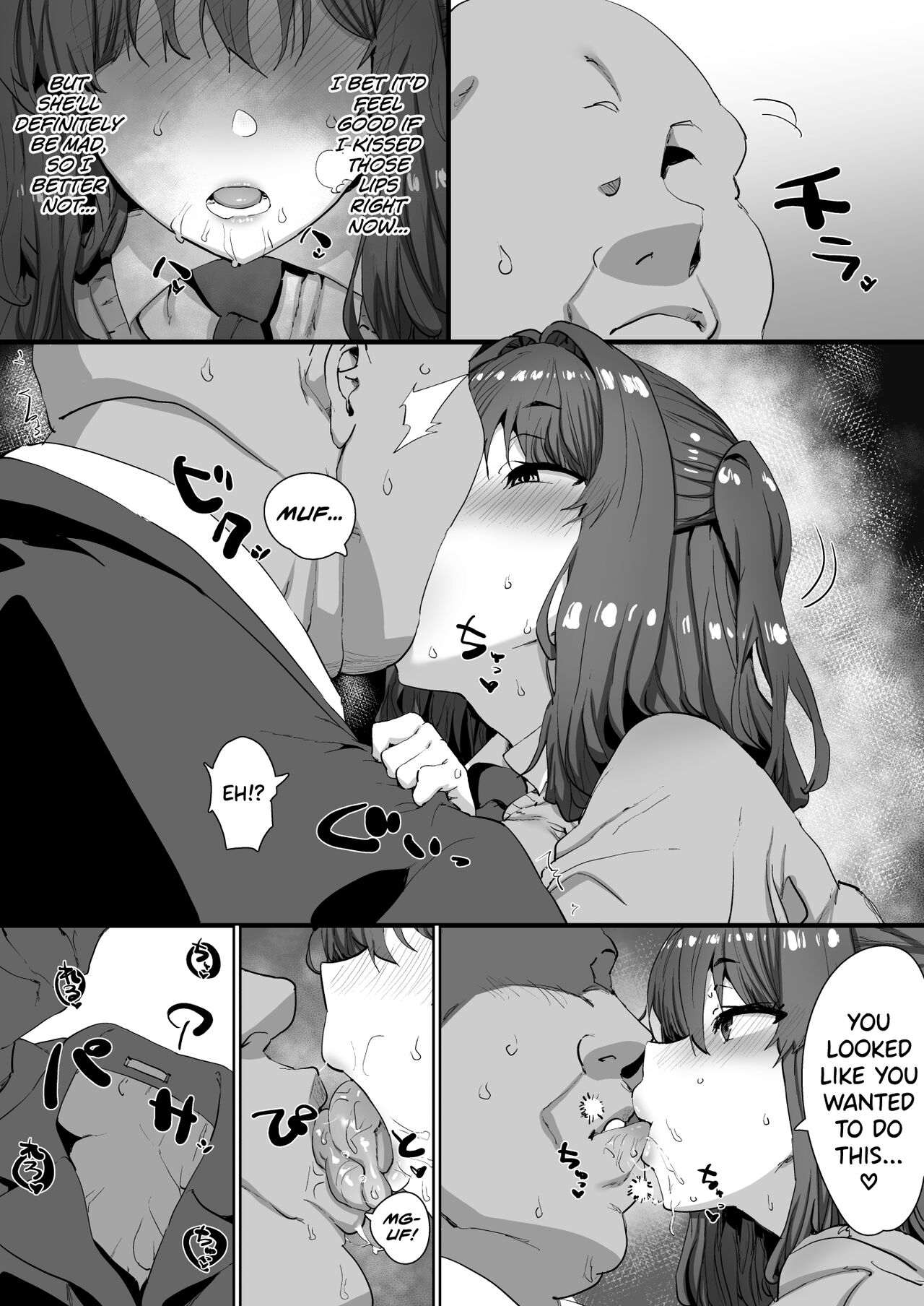 Onnanoko ga Aru Hi Totsuzen Succubus ni Natte Shimau Sekai no Hanashi page 34