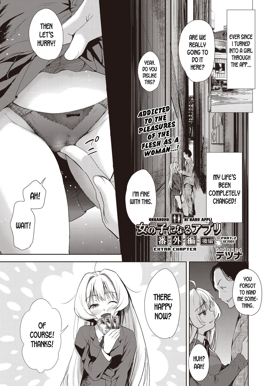 Onnanoko ni Naru Appli Bangaihen Kouhen page 1