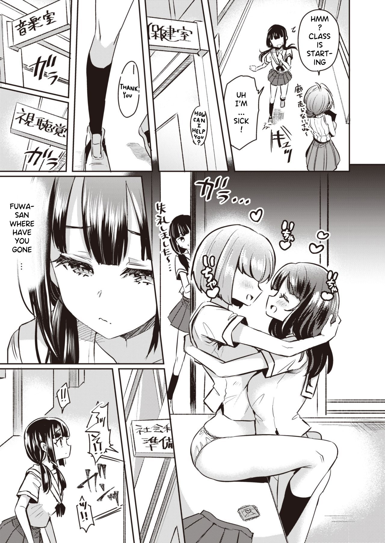 Onnanoko-tachi no Hakoniwa Ch. 1-2 page 10