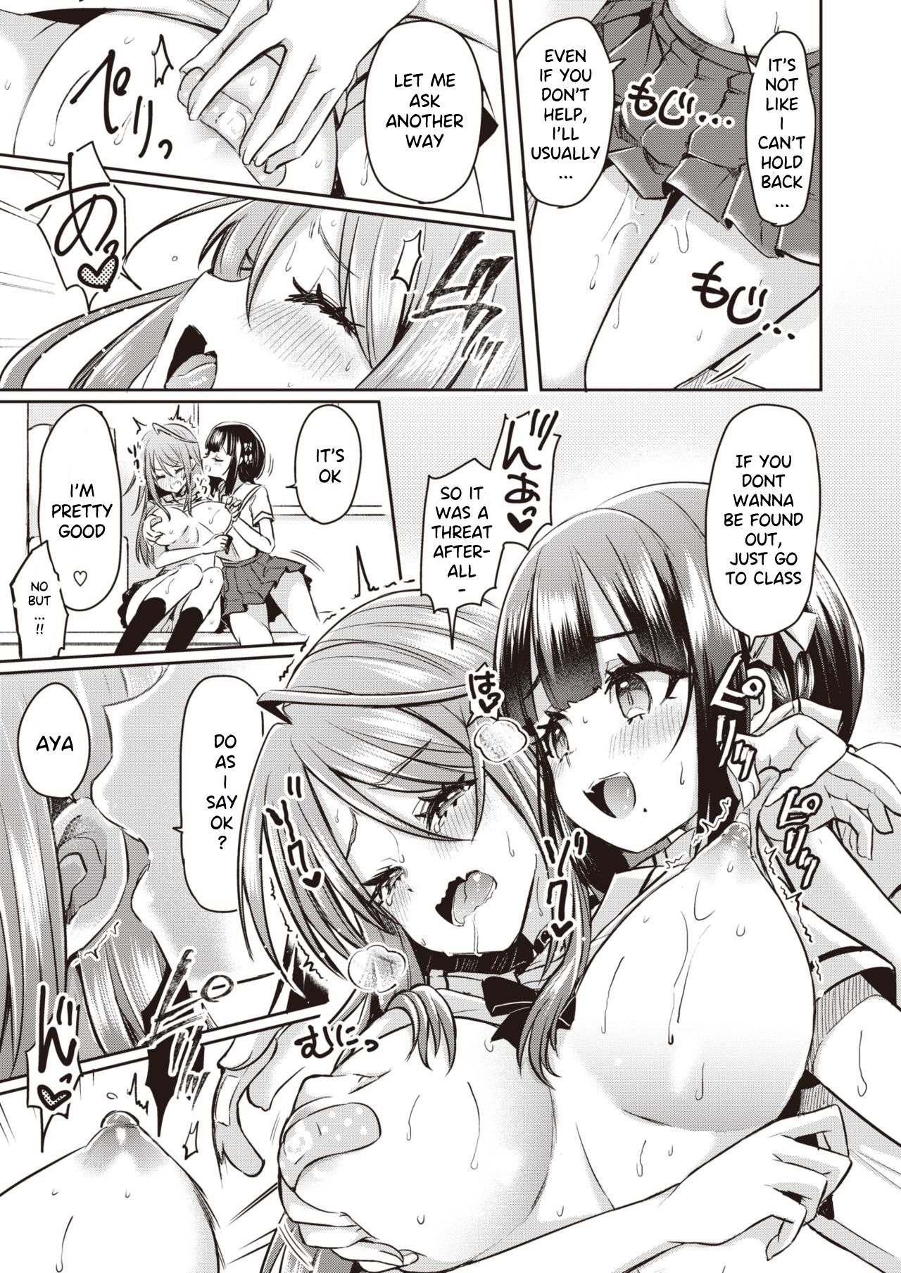 Onnanoko-tachi no Hakoniwa Ch. 1-2 page 14