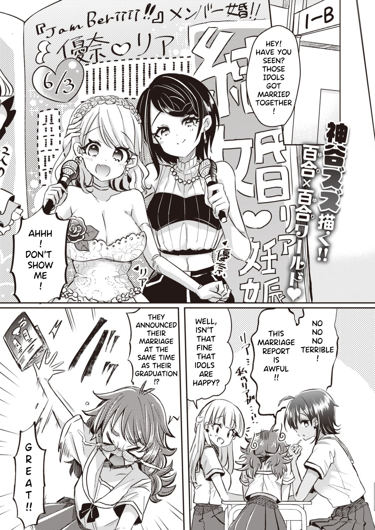 Onnanoko-tachi no Hakoniwa Ch. 1-2 page 2