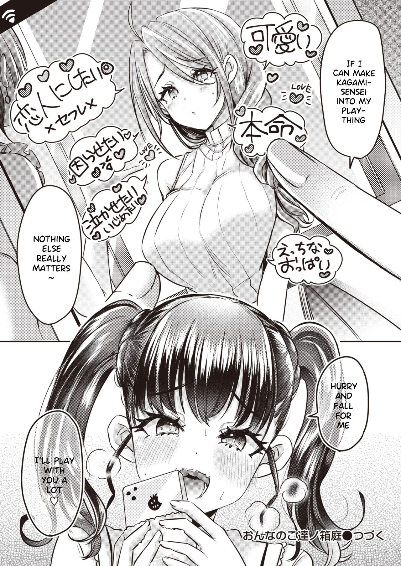 Onnanoko-tachi no Hakoniwa Ch. 1-2 page 30