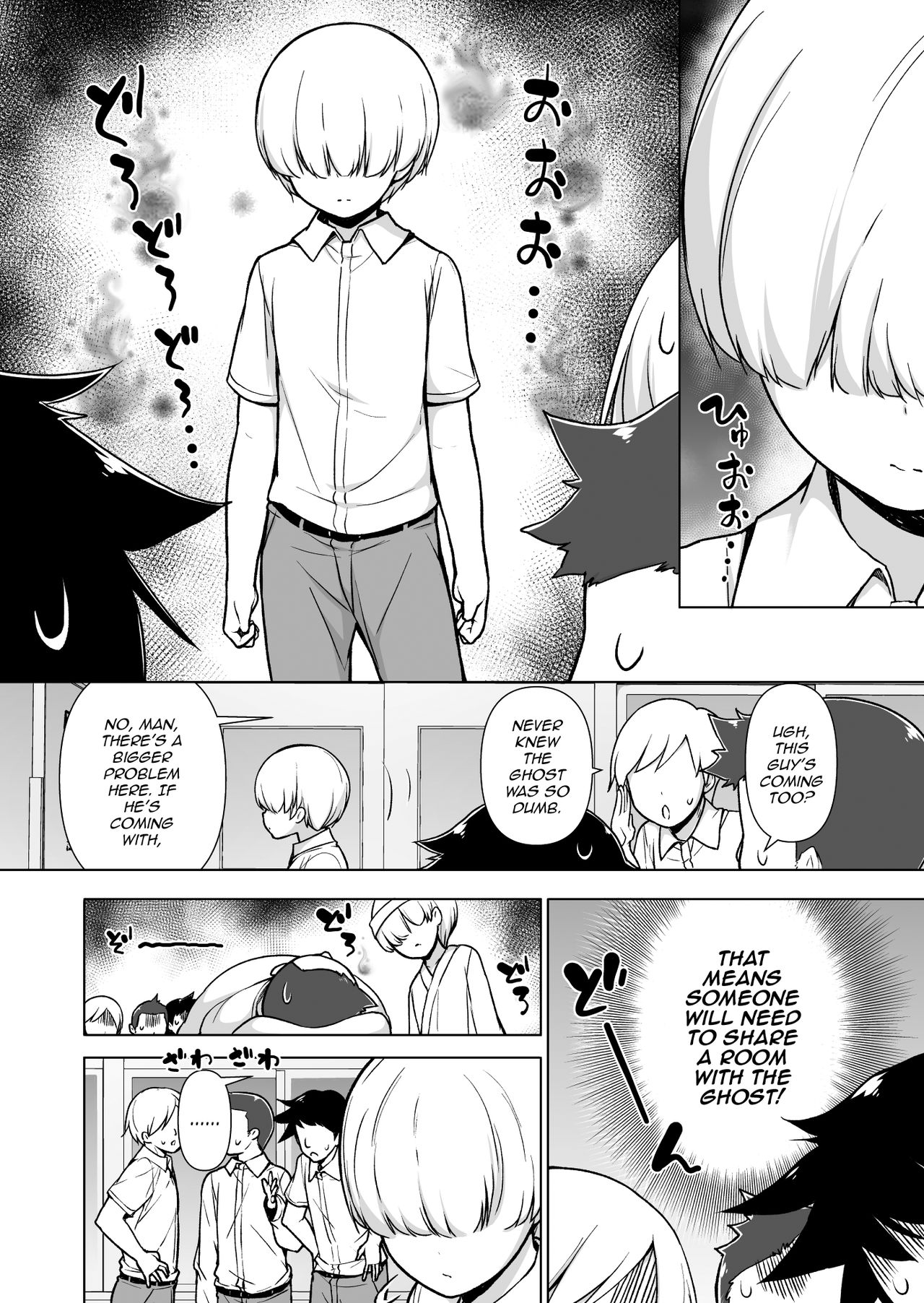 Onnappoi Boku to Kyou kara Ryou de Futarikiri page 3