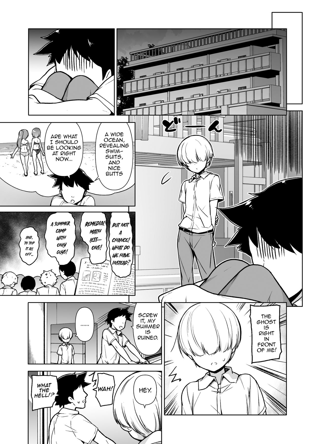 Onnappoi Boku to Kyou kara Ryou de Futarikiri page 4