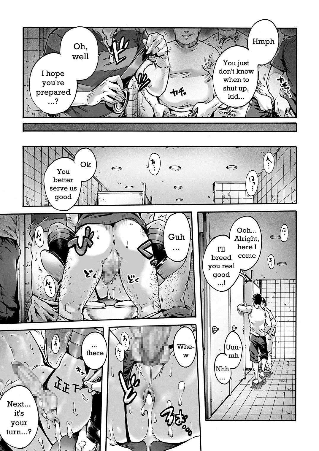 Onoko to. ACT 1 Dark Gyaru Otokonoko page 10