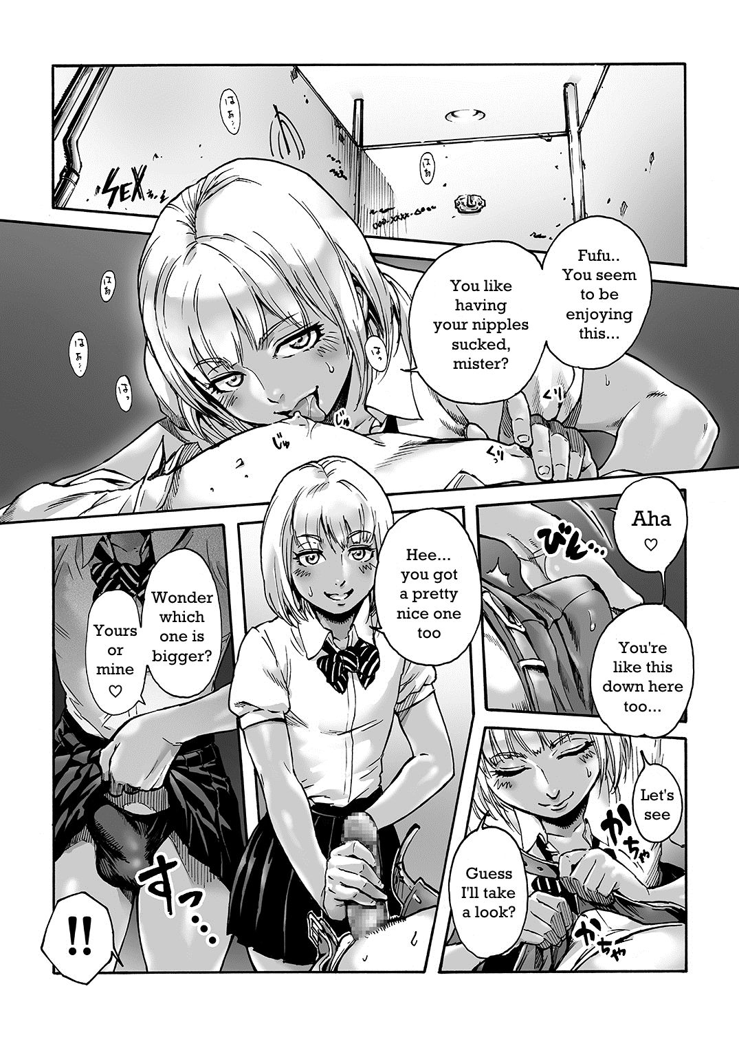 Onoko to. ACT 1 Dark Gyaru Otokonoko page 2