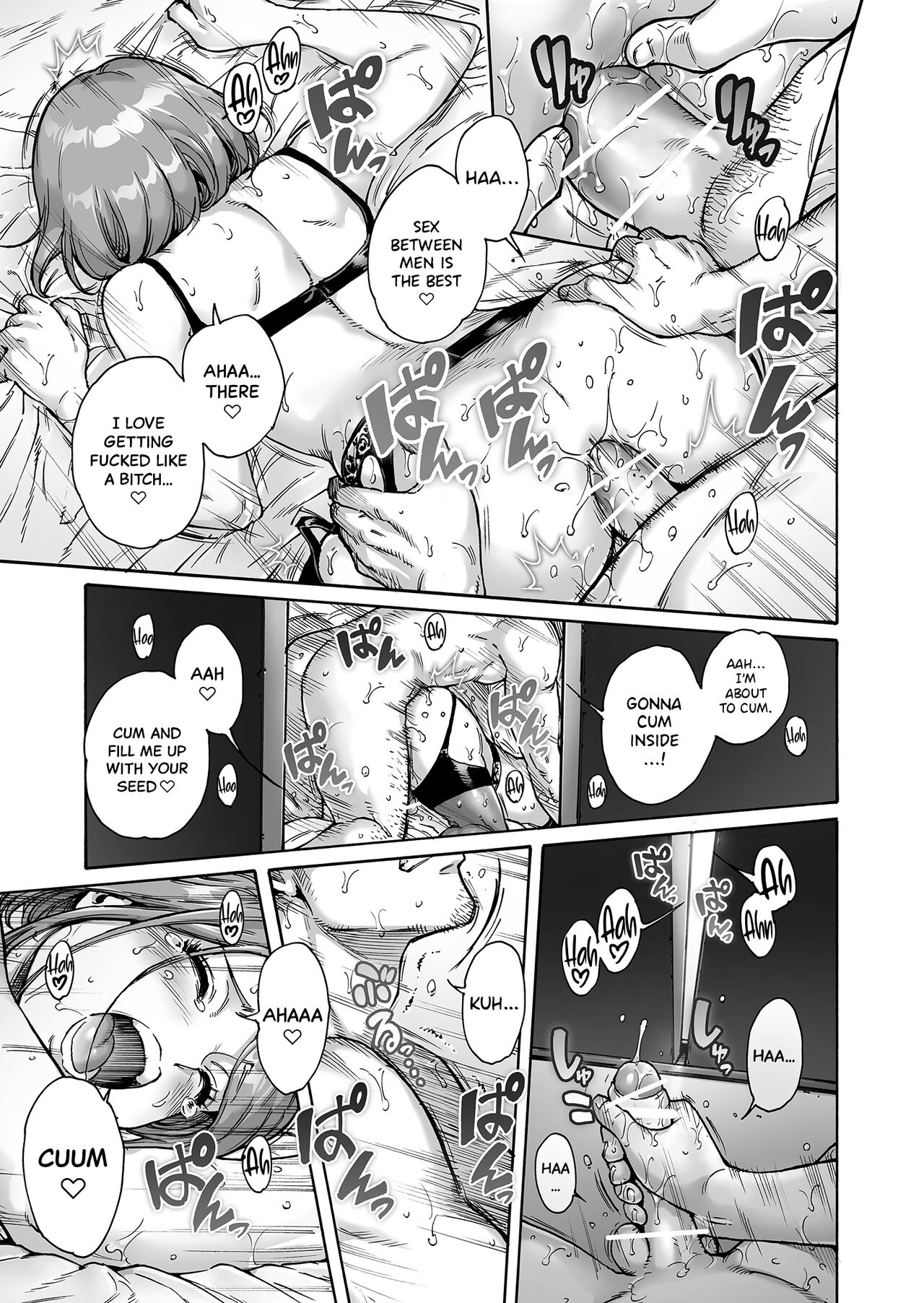 Onoko to. ACT 10 Oshioki Onoko page 8