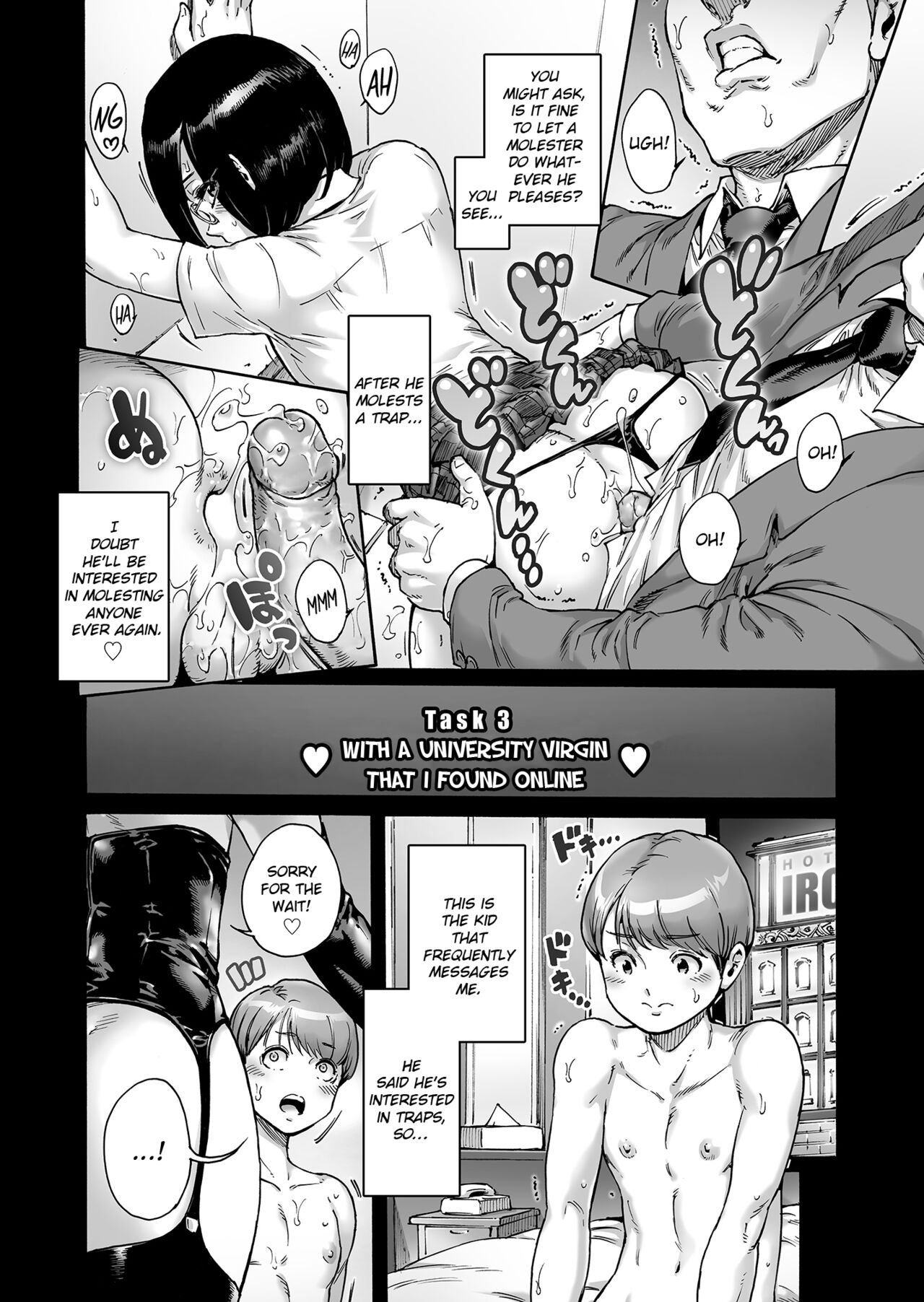 Onoko to. ACT 9 Shikomare Onoko page 7