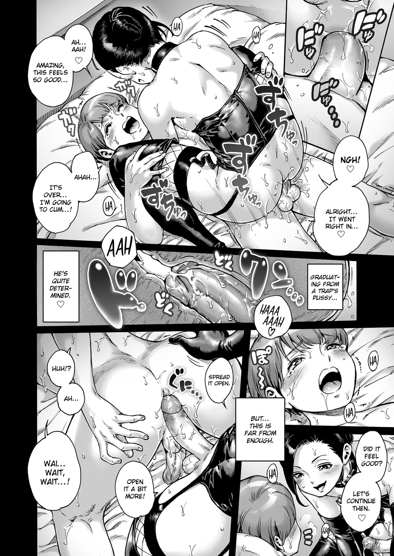 Onoko to. ACT 9 Shikomare Onoko page 9