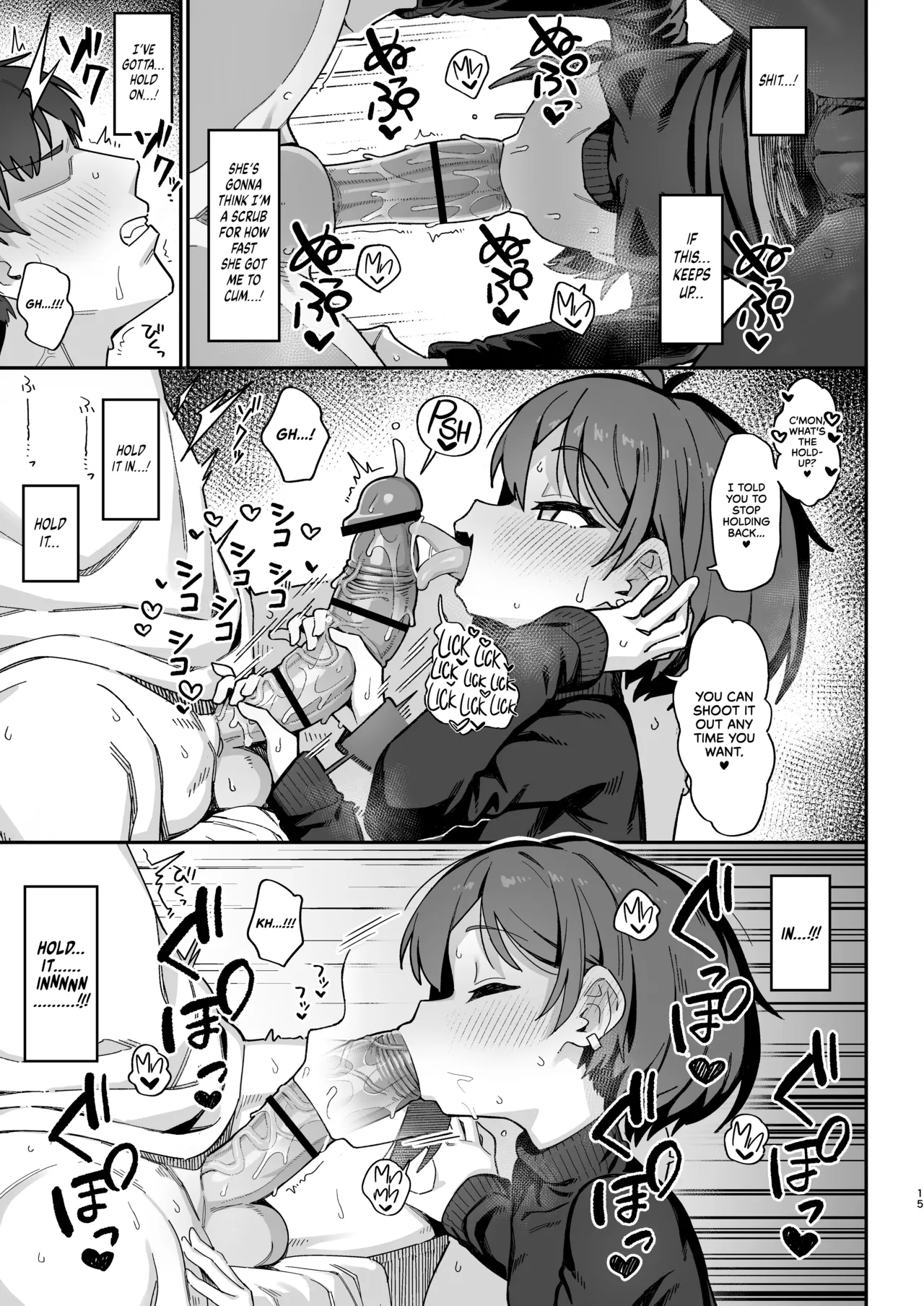 Onozuka-senpai Is A Very Bad Girl page 14