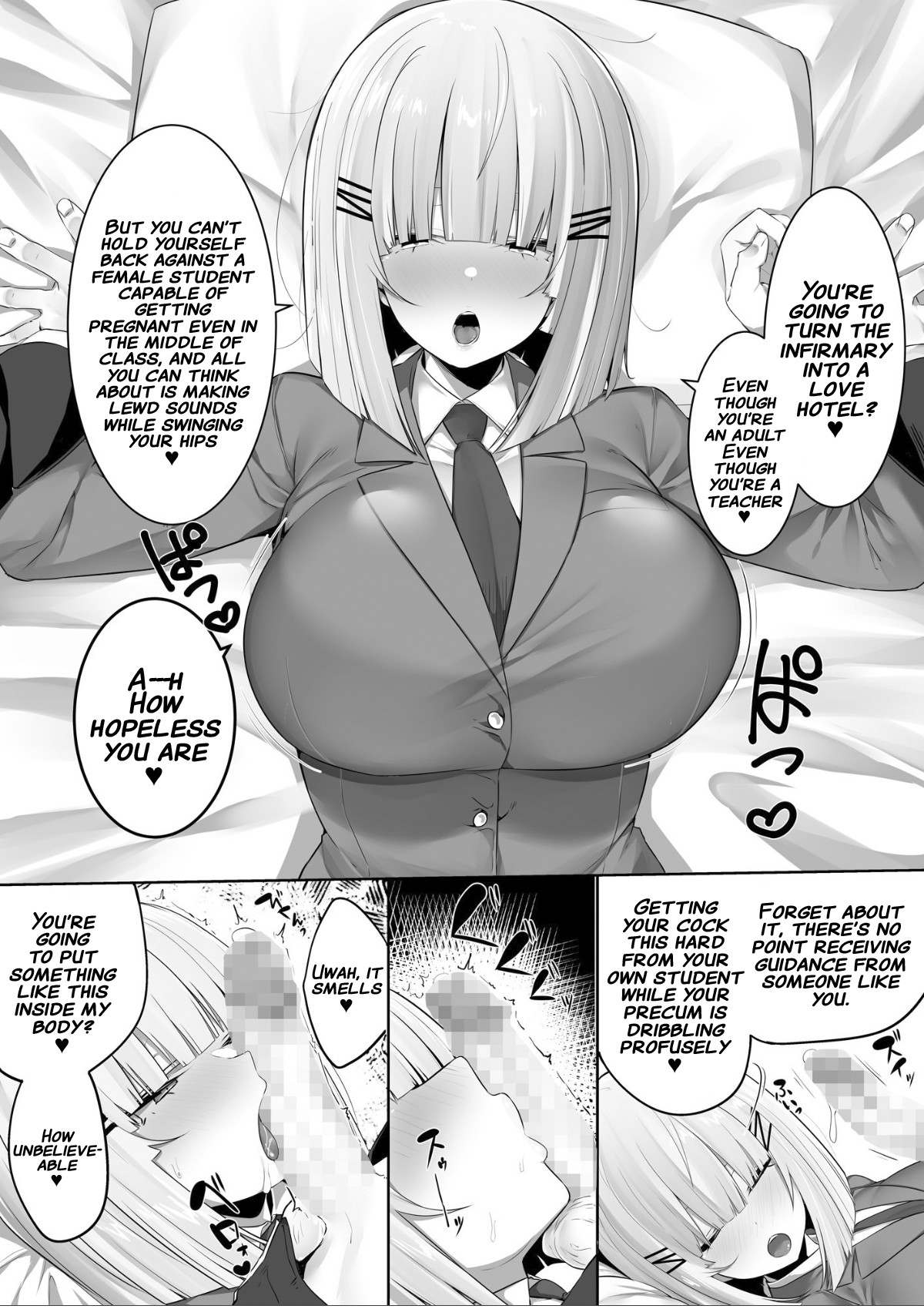 Onsei Keishiki de Oshiego to Amaama Ecchi page 24