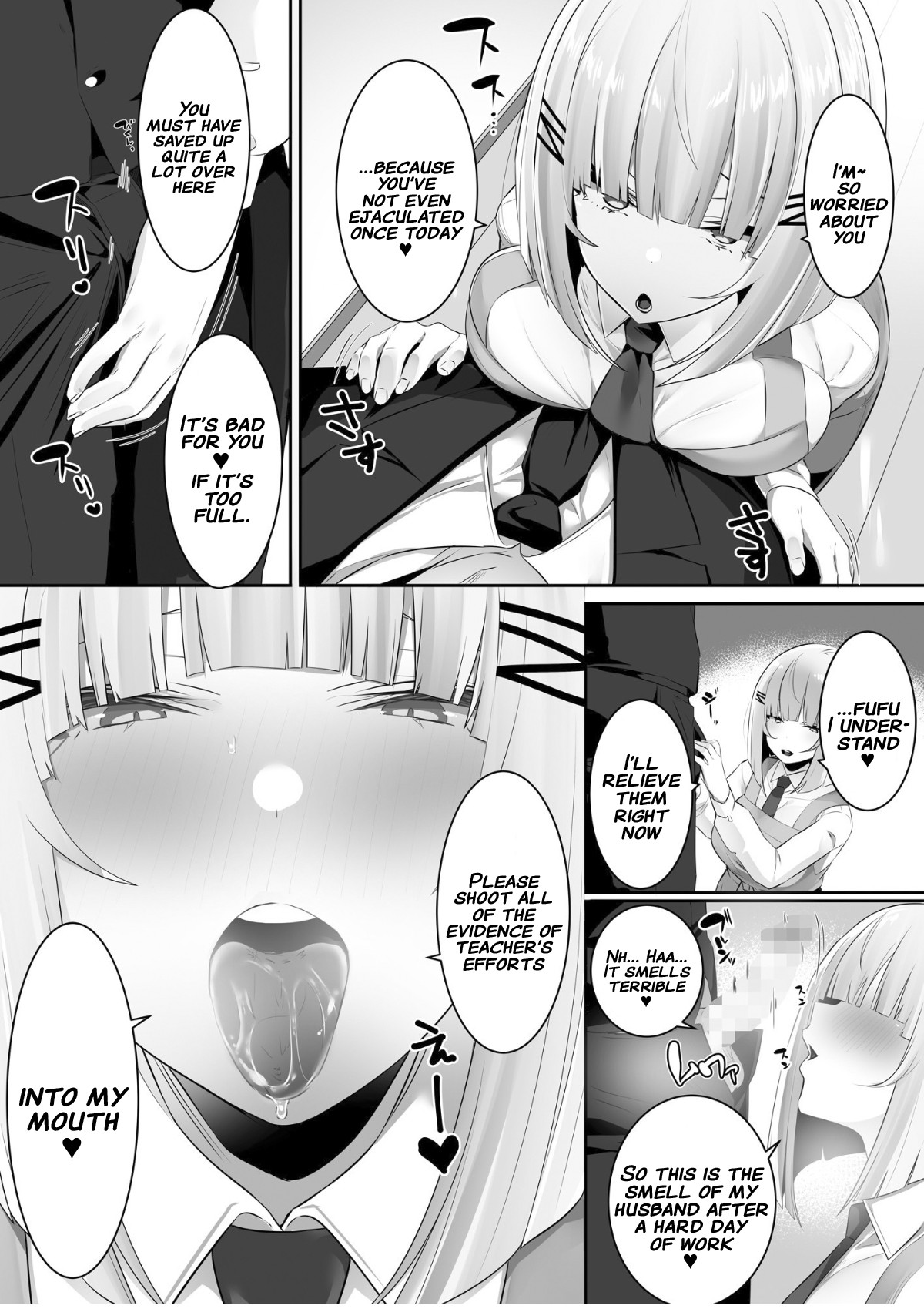 Onsei Keishiki de Oshiego to Amaama Ecchi page 32
