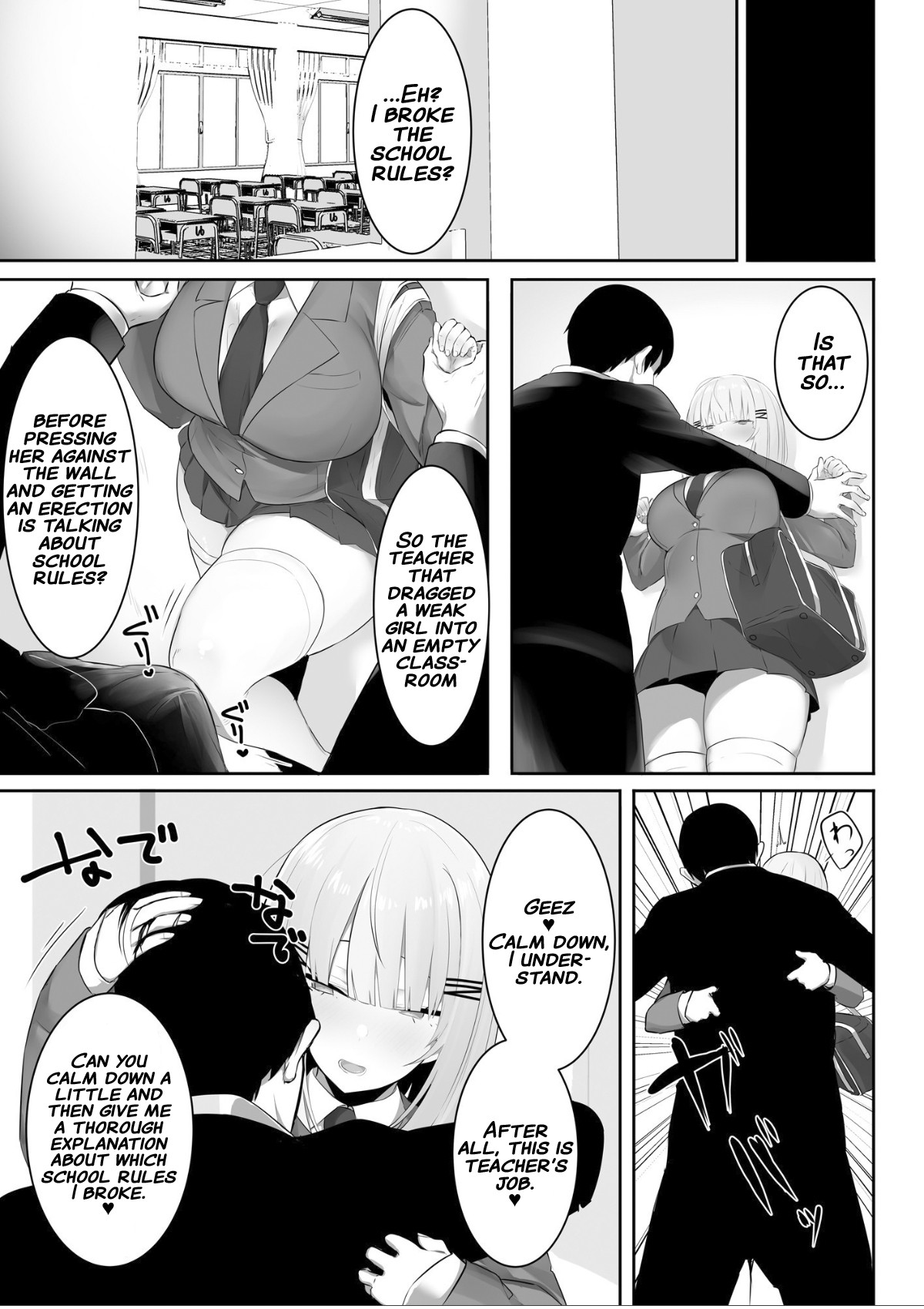 Onsei Keishiki de Oshiego to Amaama Ecchi page 5