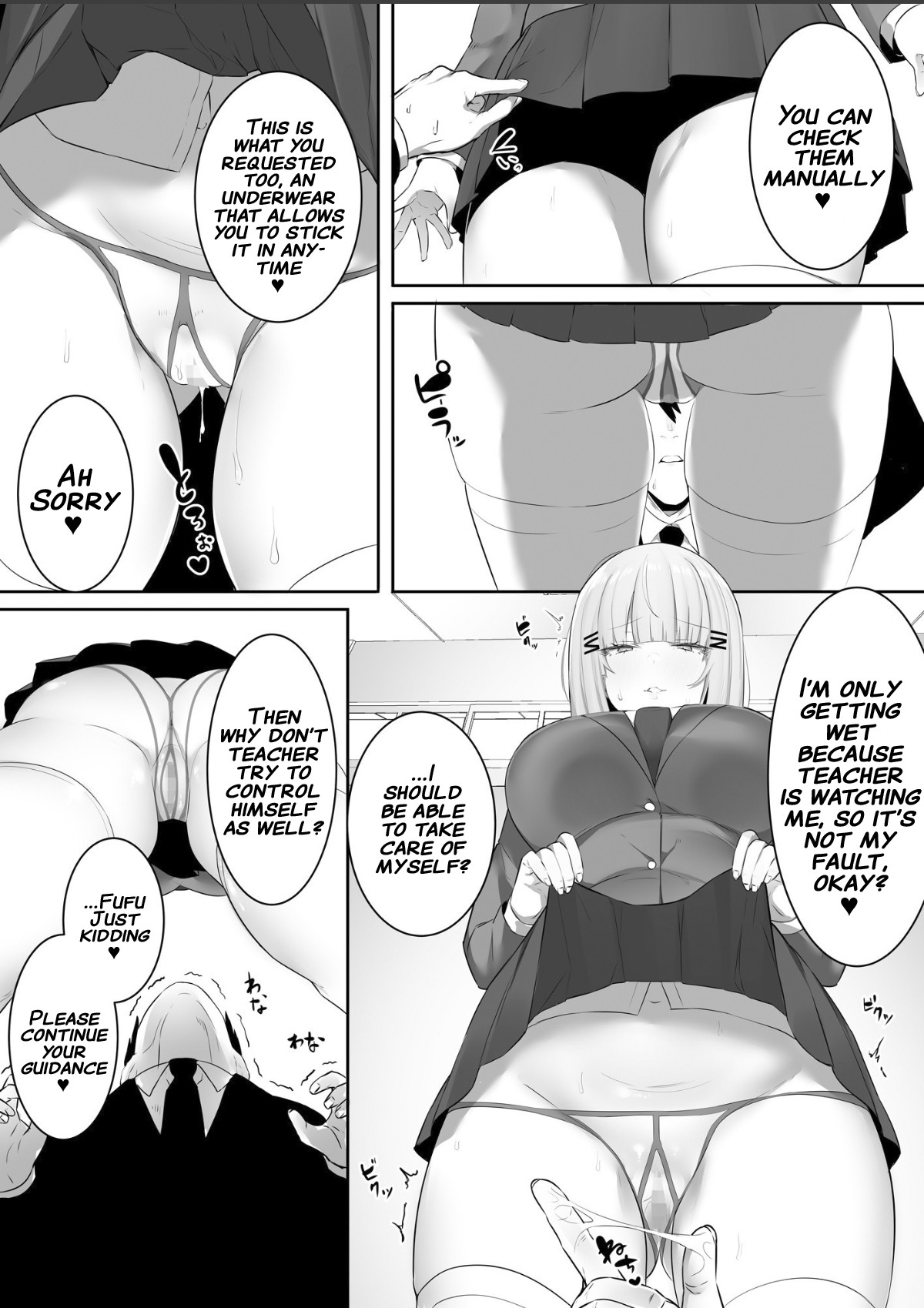 Onsei Keishiki de Oshiego to Amaama Ecchi page 7