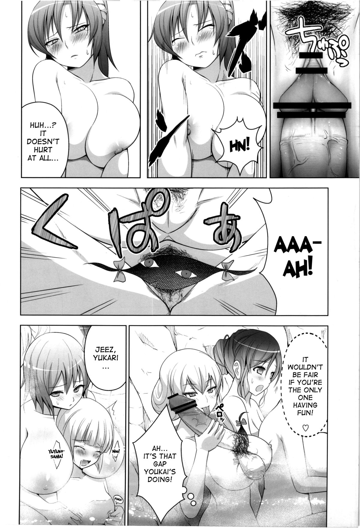 Onsen de Boin-Boin Aneki-tachi ni Bokki wo Misetsukeru Hon page 12