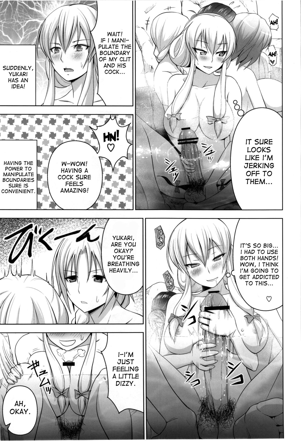 Onsen de Boin-Boin Aneki-tachi ni Bokki wo Misetsukeru Hon page 13