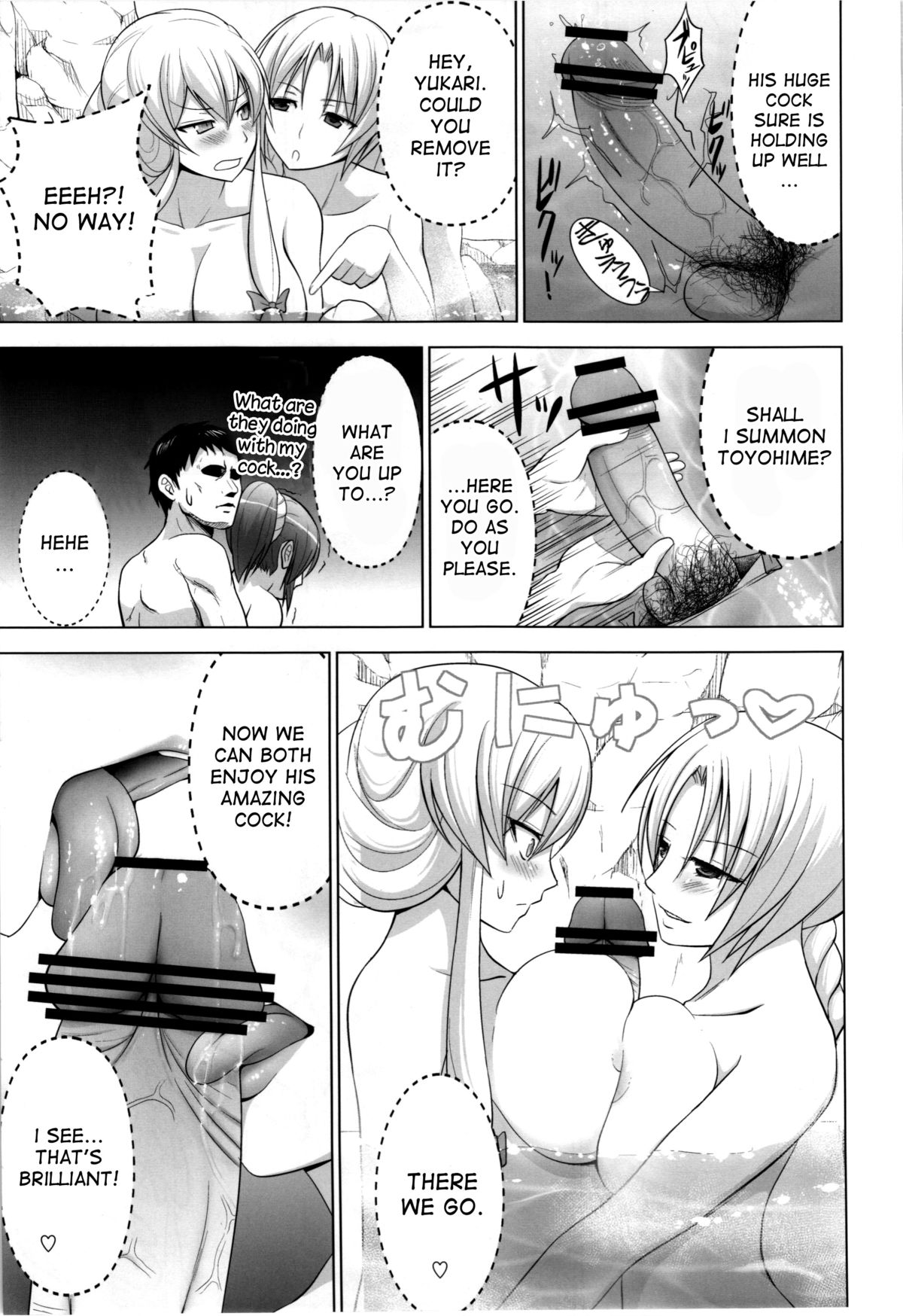 Onsen de Boin-Boin Aneki-tachi ni Bokki wo Misetsukeru Hon page 15