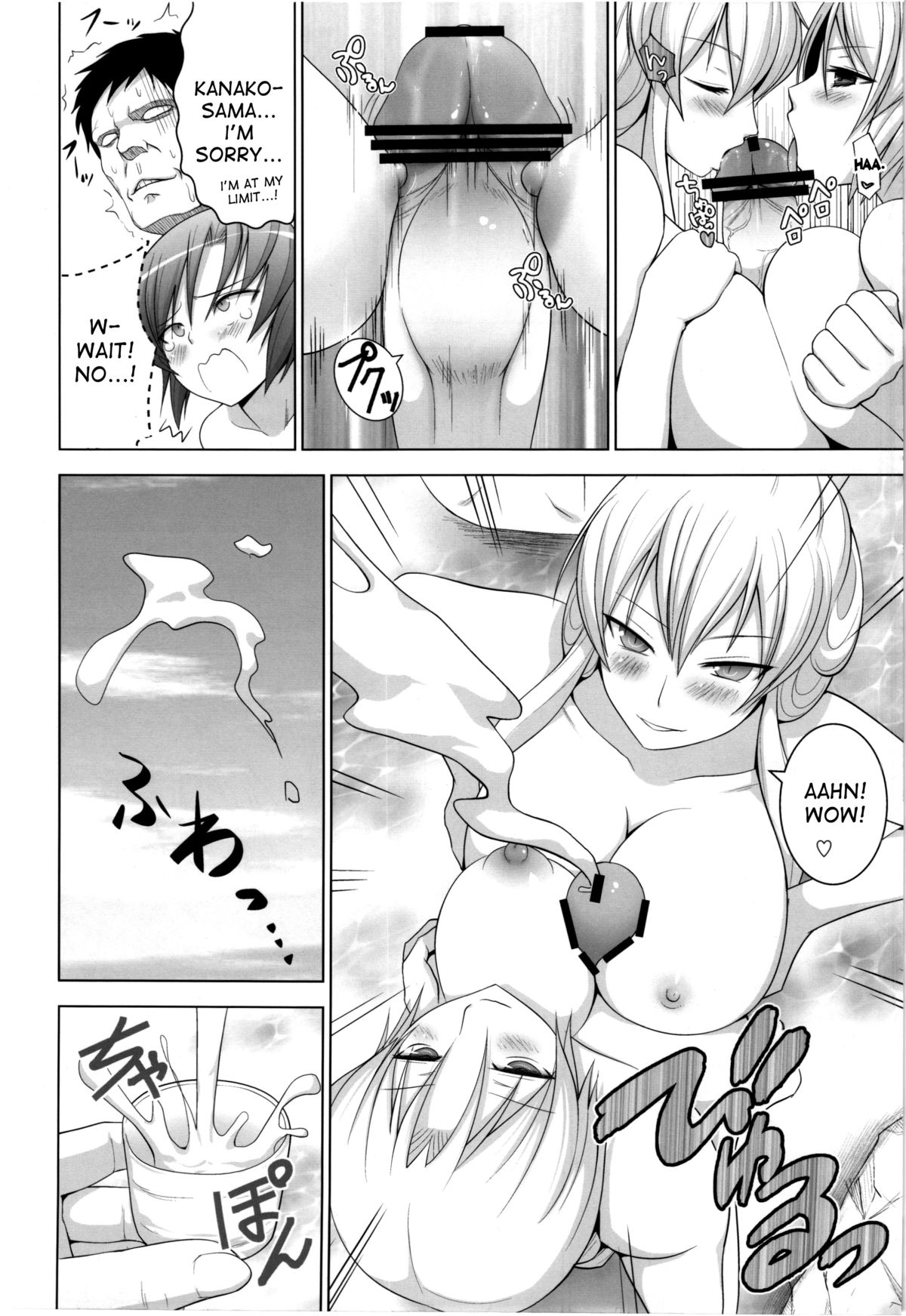 Onsen de Boin-Boin Aneki-tachi ni Bokki wo Misetsukeru Hon page 16