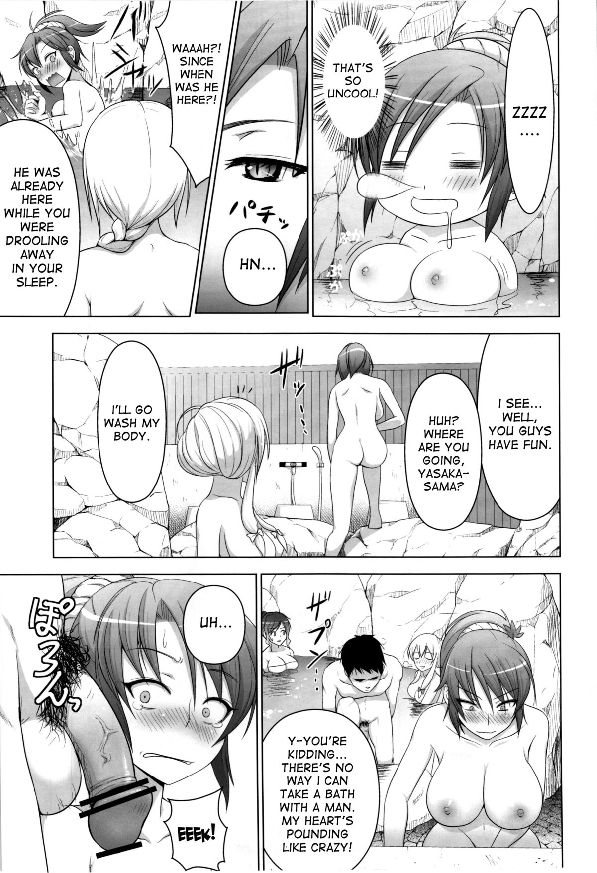 Onsen de Boin-Boin Aneki-tachi ni Bokki wo Misetsukeru Hon page 5