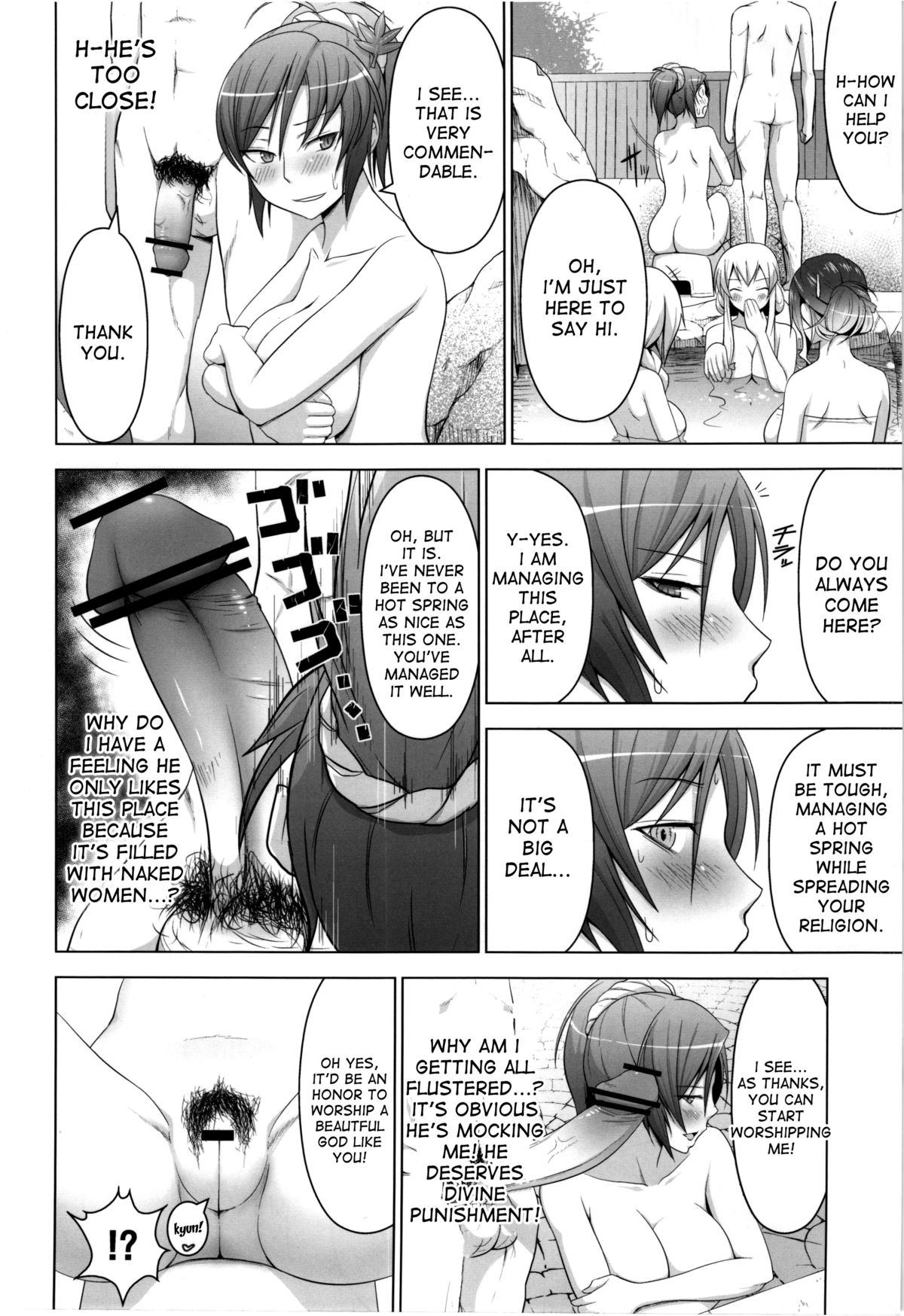 Onsen de Boin-Boin Aneki-tachi ni Bokki wo Misetsukeru Hon page 6