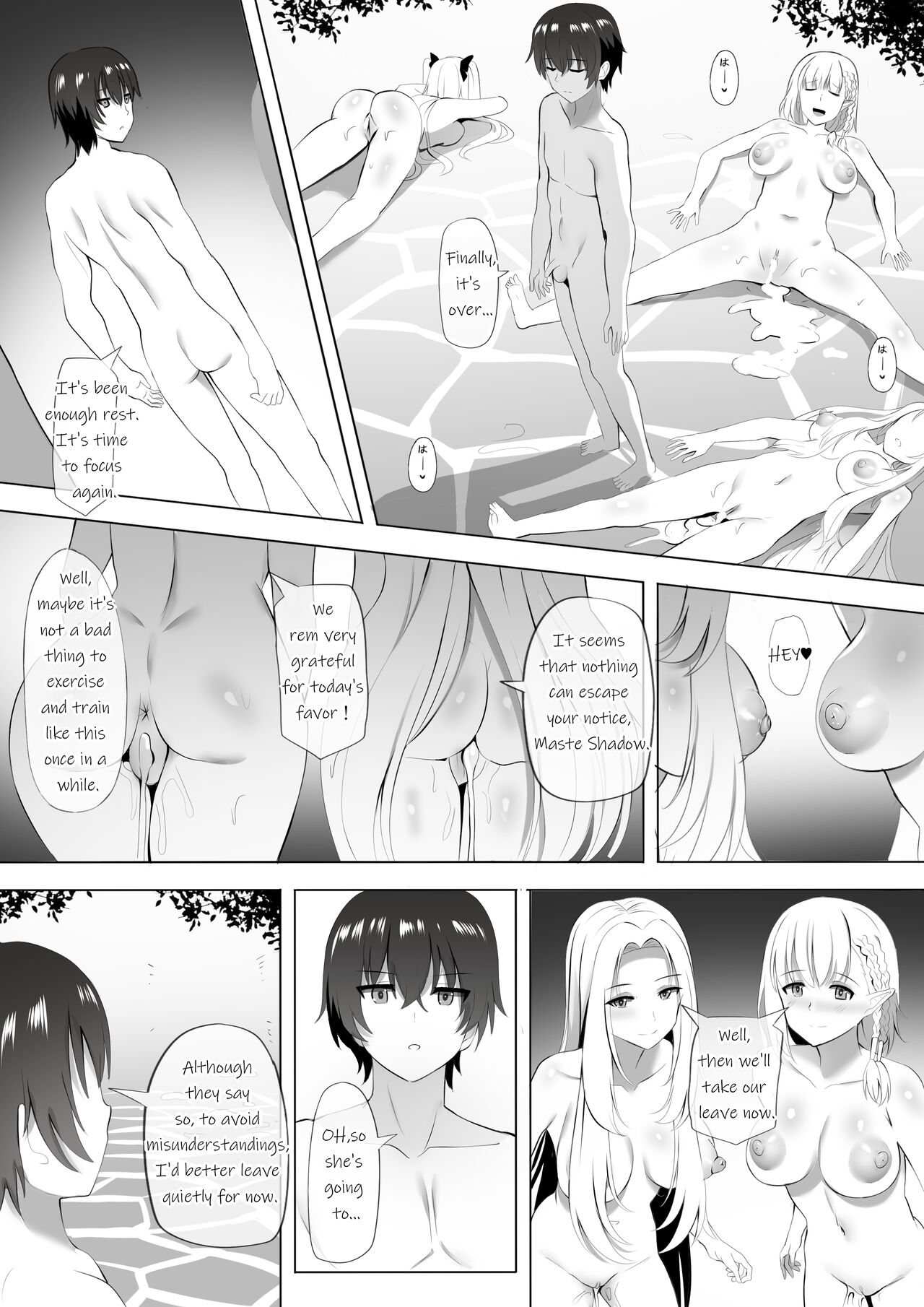 Onsen de Shadow-sama ni Naru! page 14