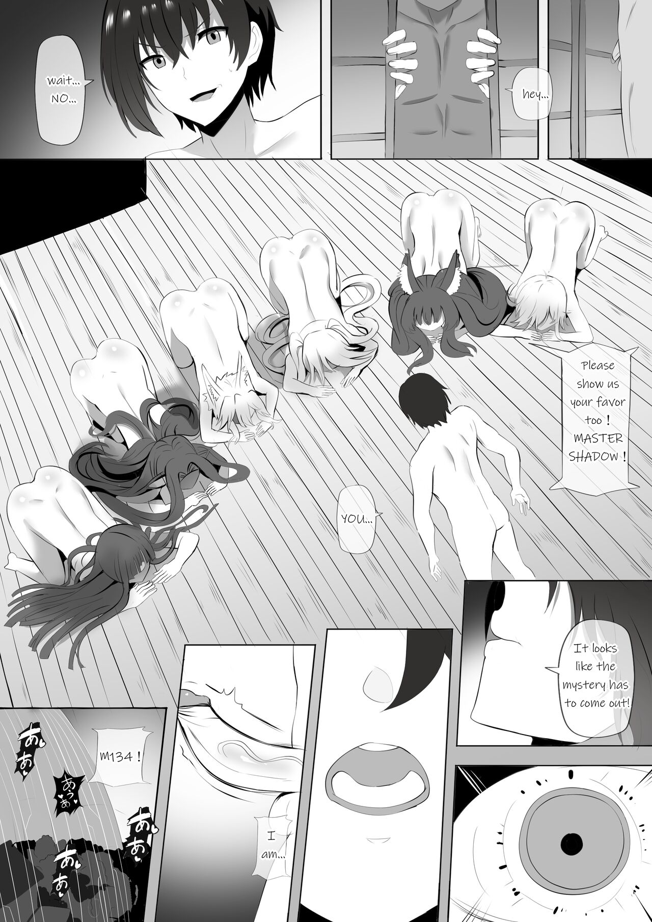 Onsen de Shadow-sama ni Naru! page 15