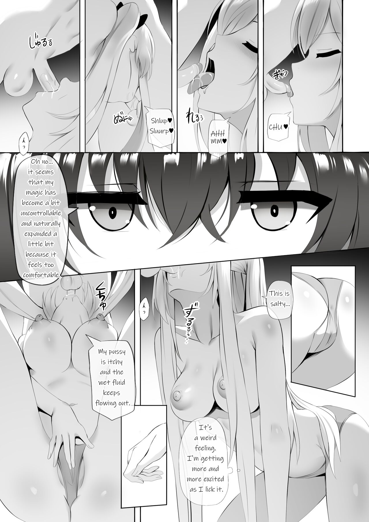 Onsen de Shadow-sama ni Naru! page 5
