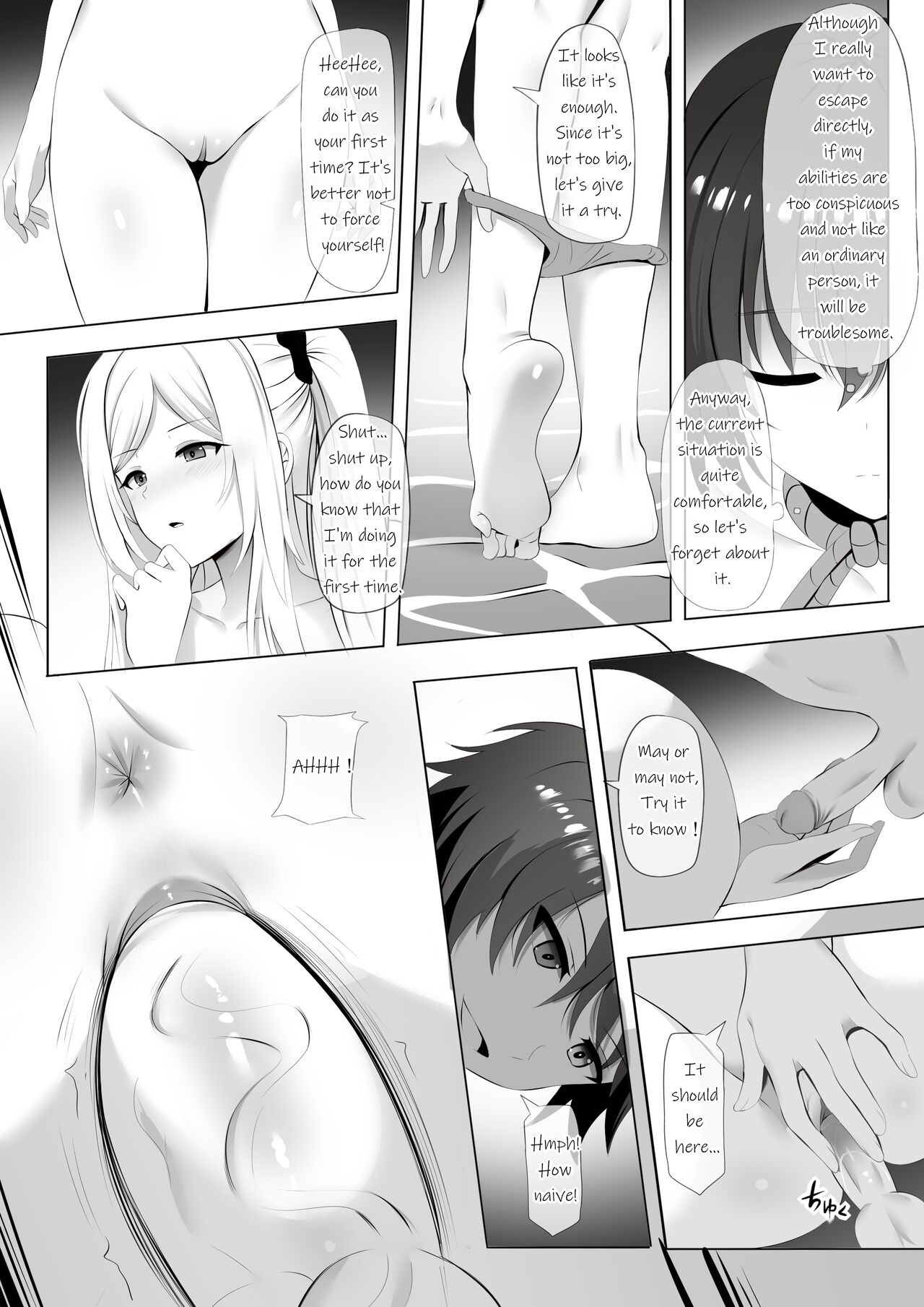 Onsen de Shadow-sama ni Naru! page 6