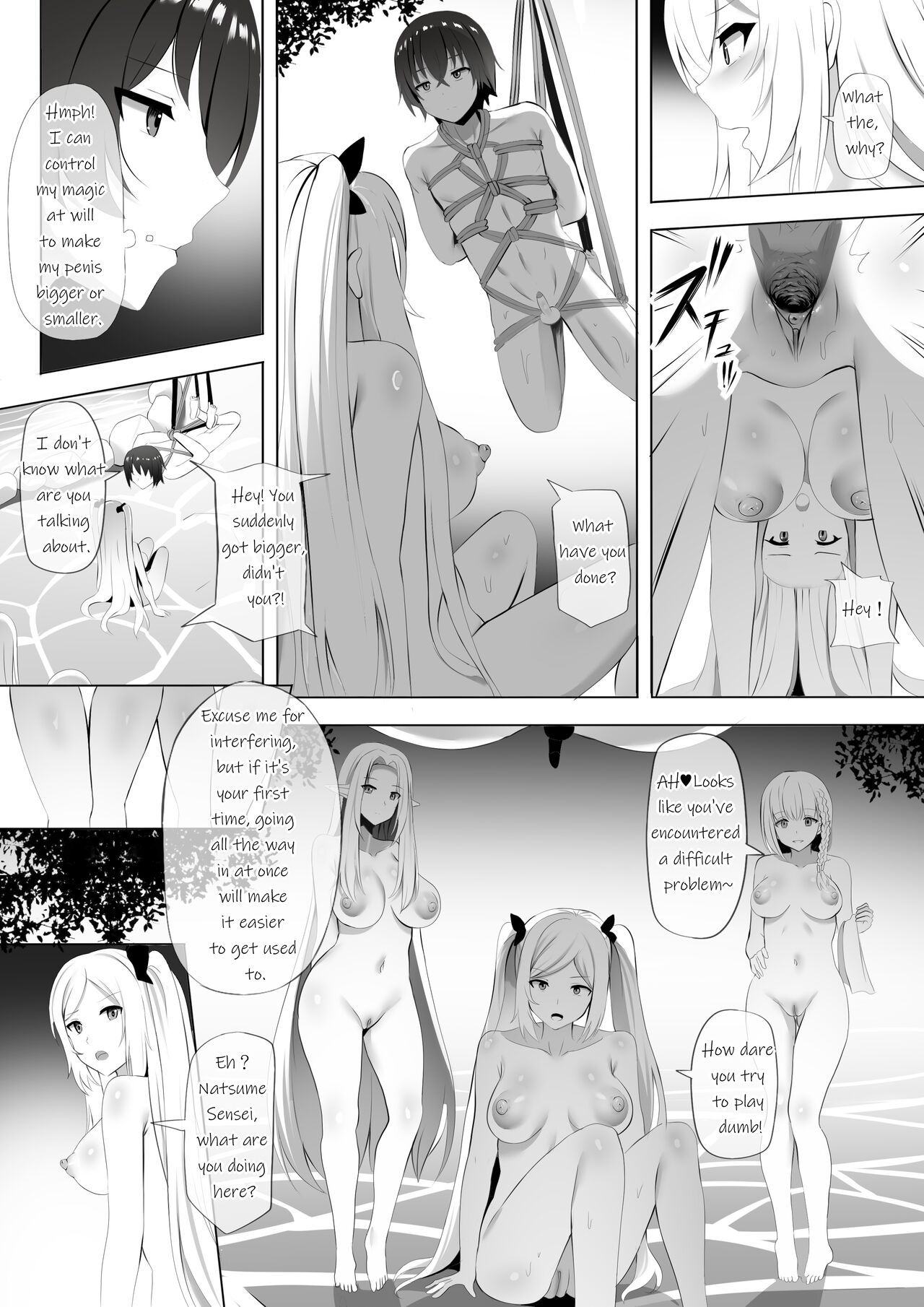 Onsen de Shadow-sama ni Naru! page 7