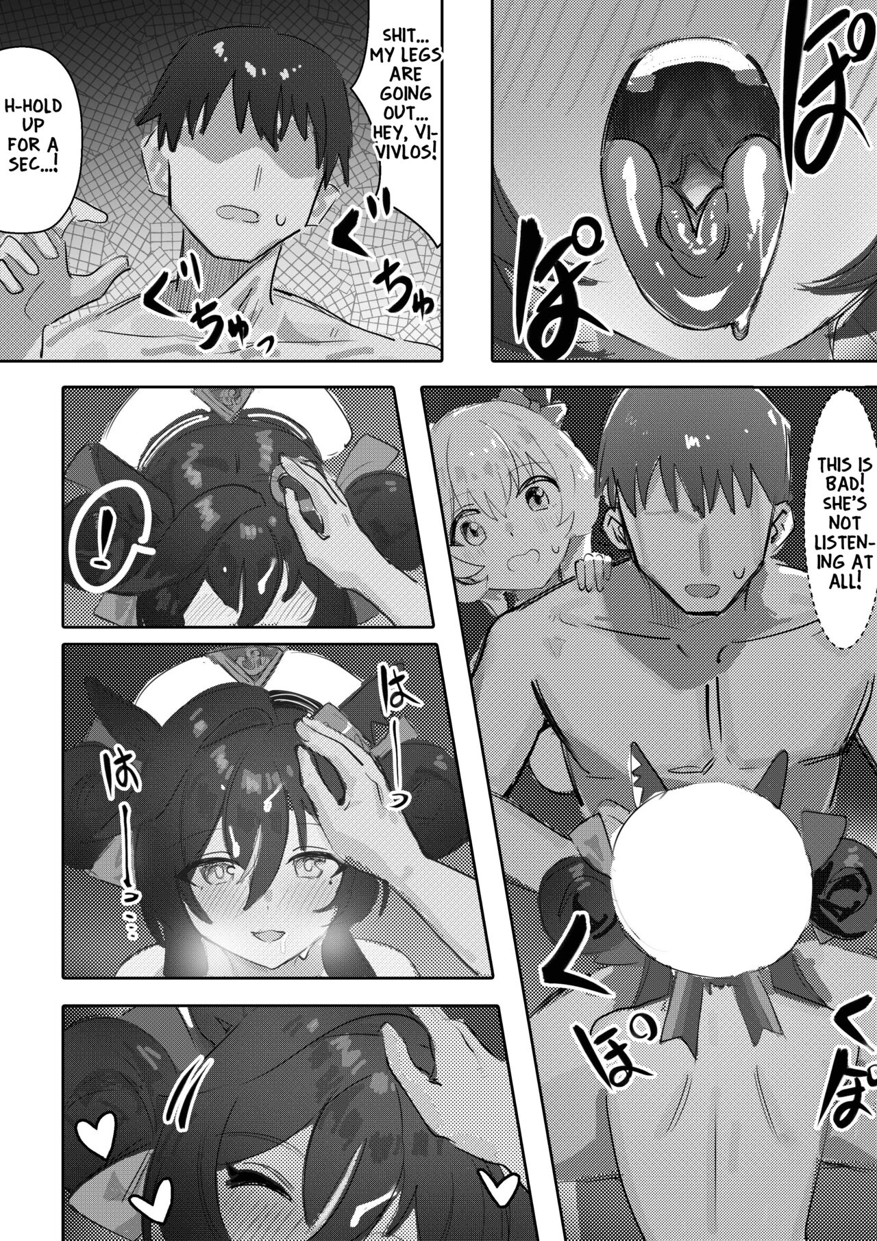Onsen with Sister and Sister page 18