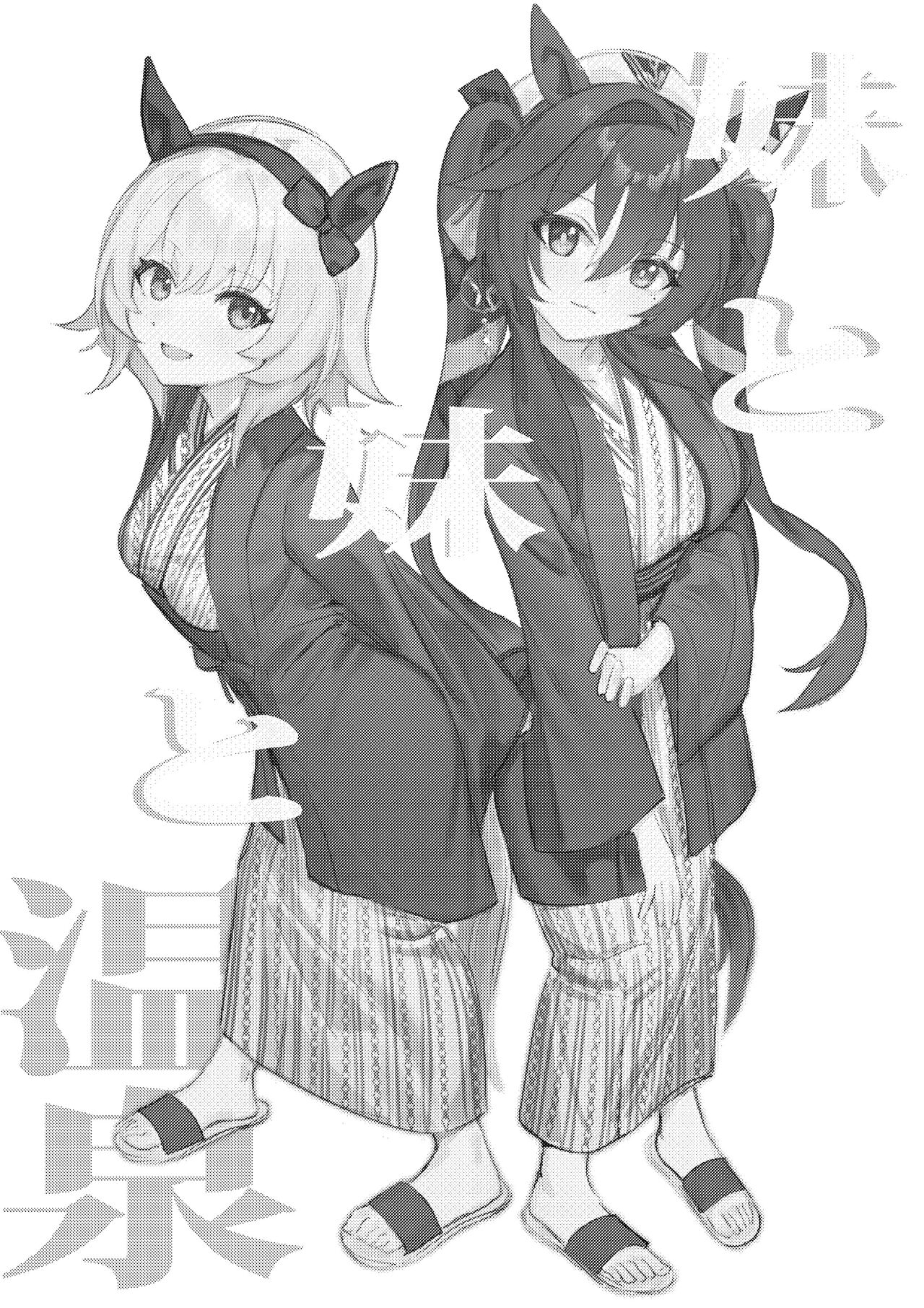 Onsen with Sister and Sister page 2