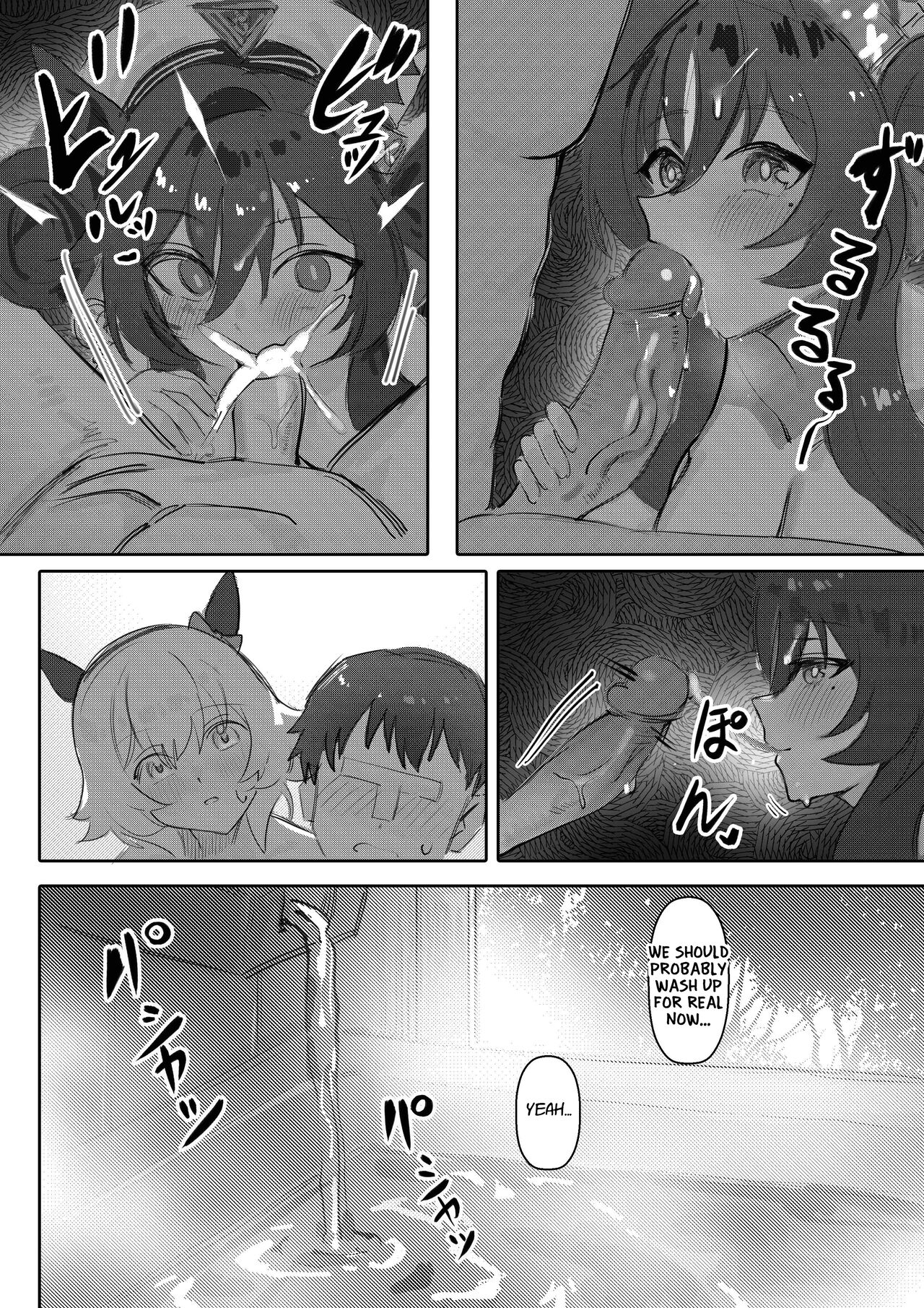 Onsen with Sister and Sister page 20