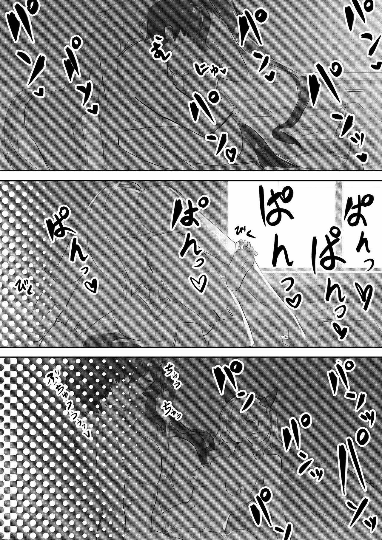 Onsen with Sister and Sister page 34