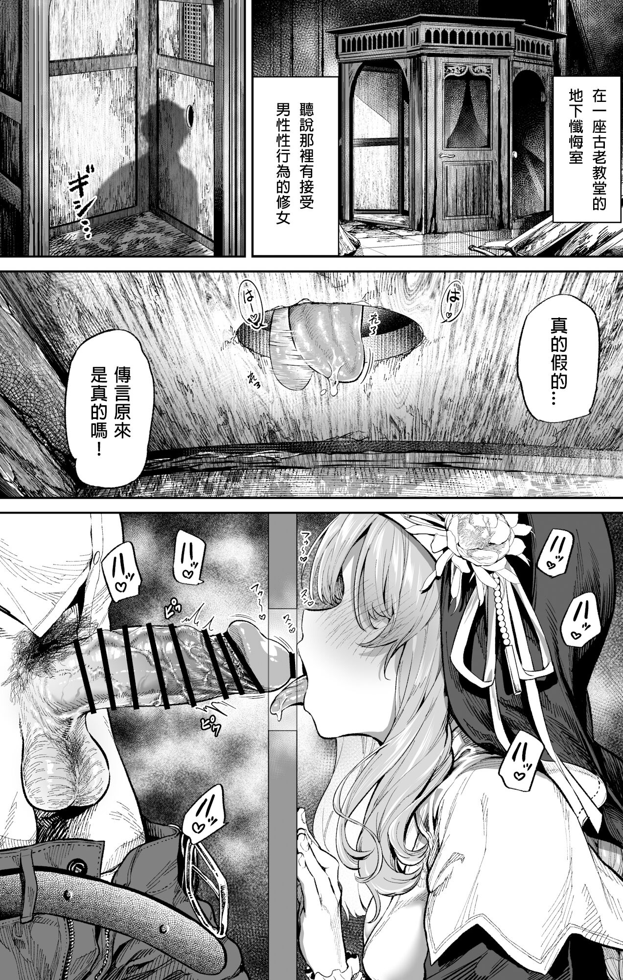 Ooban Yaki 漫畫 合集 page 51